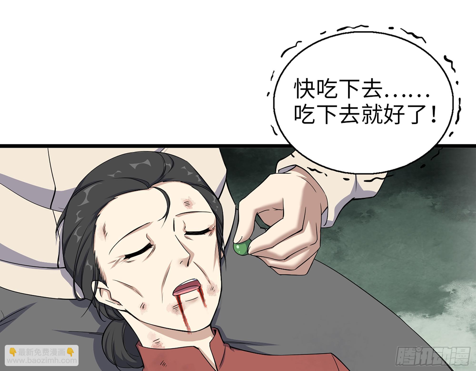 我在末世搬金磚 - 659- 致命打擊(1/2) - 2