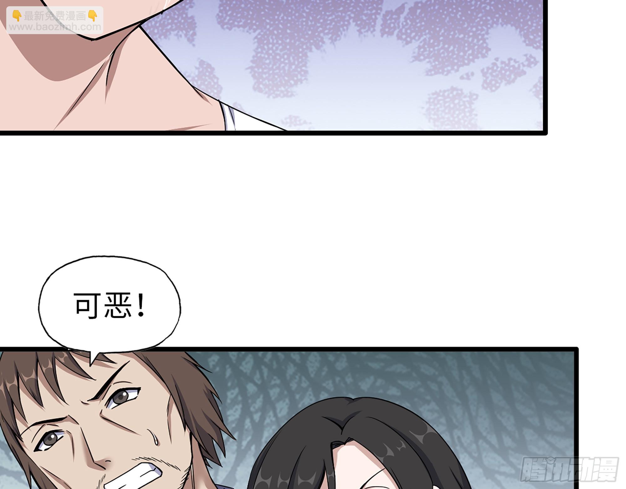 我在末世搬金磚 - 659- 致命打擊(1/2) - 7