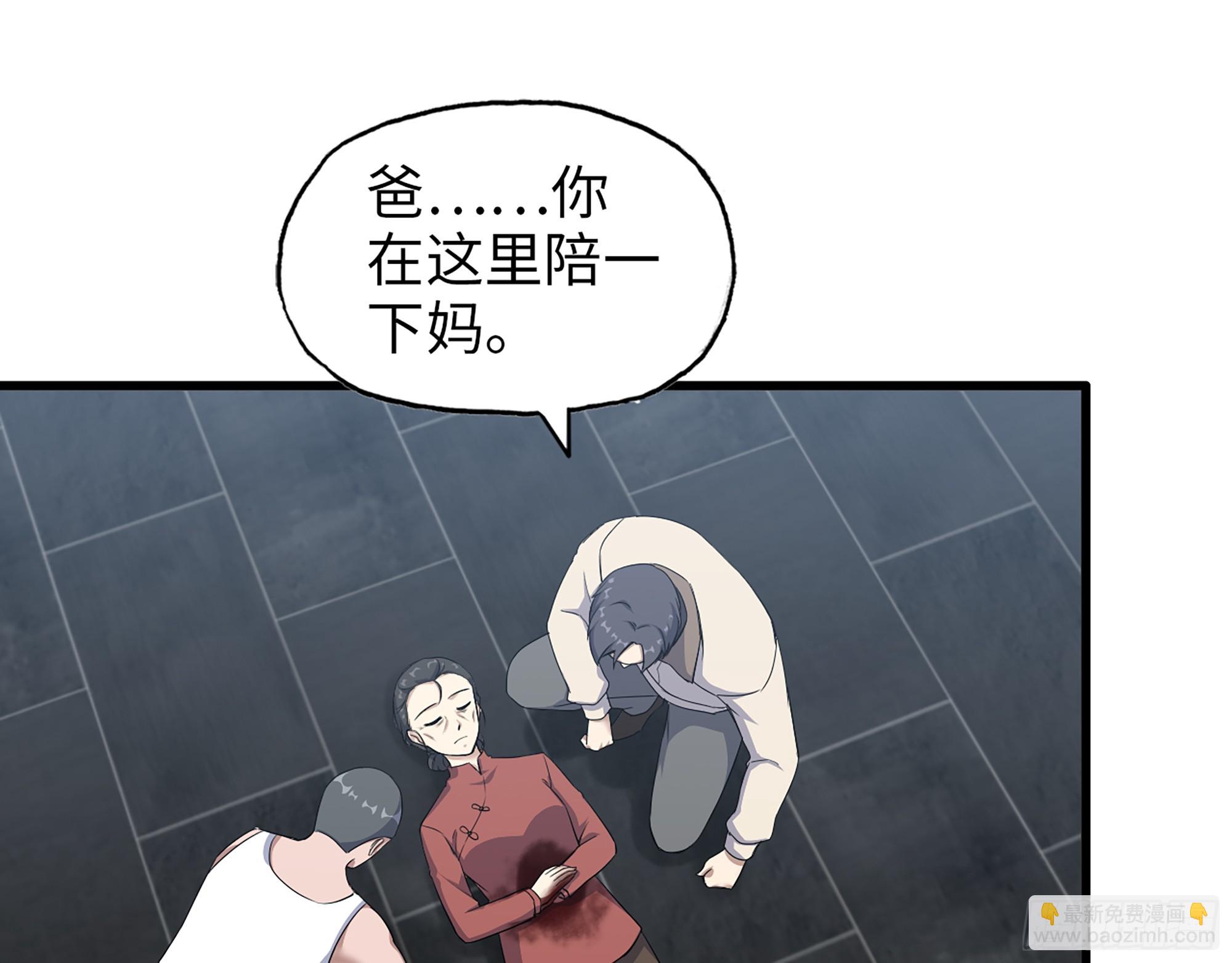 我在末世搬金磚 - 659- 致命打擊(2/2) - 6