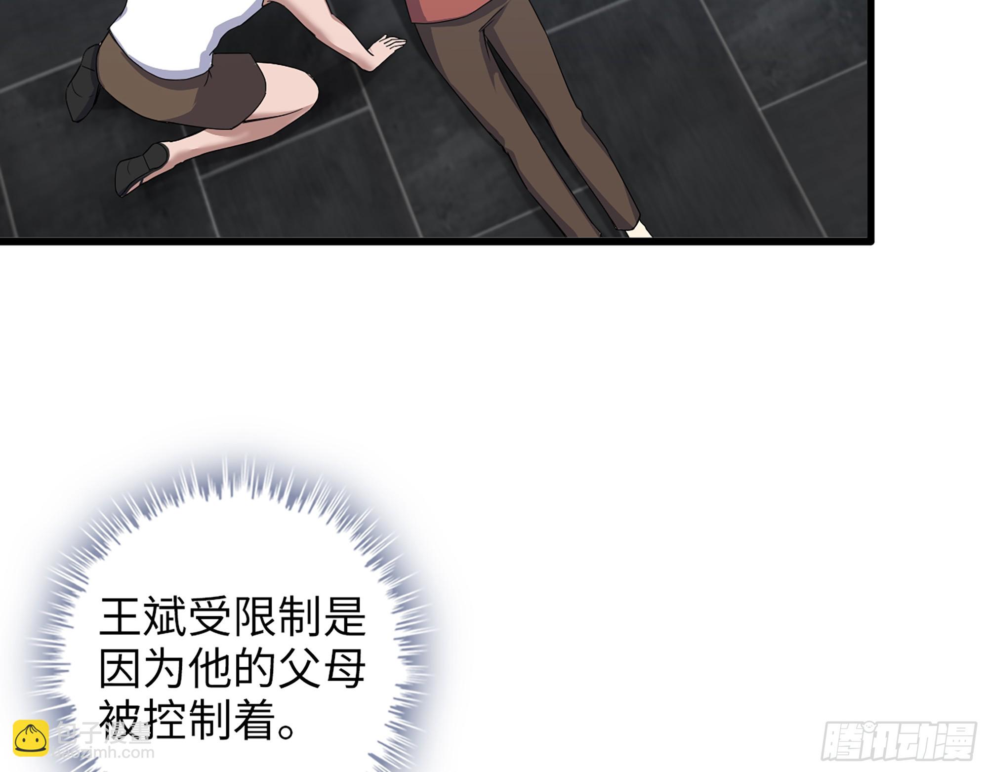 我在末世搬金磚 - 659- 致命打擊(2/2) - 1