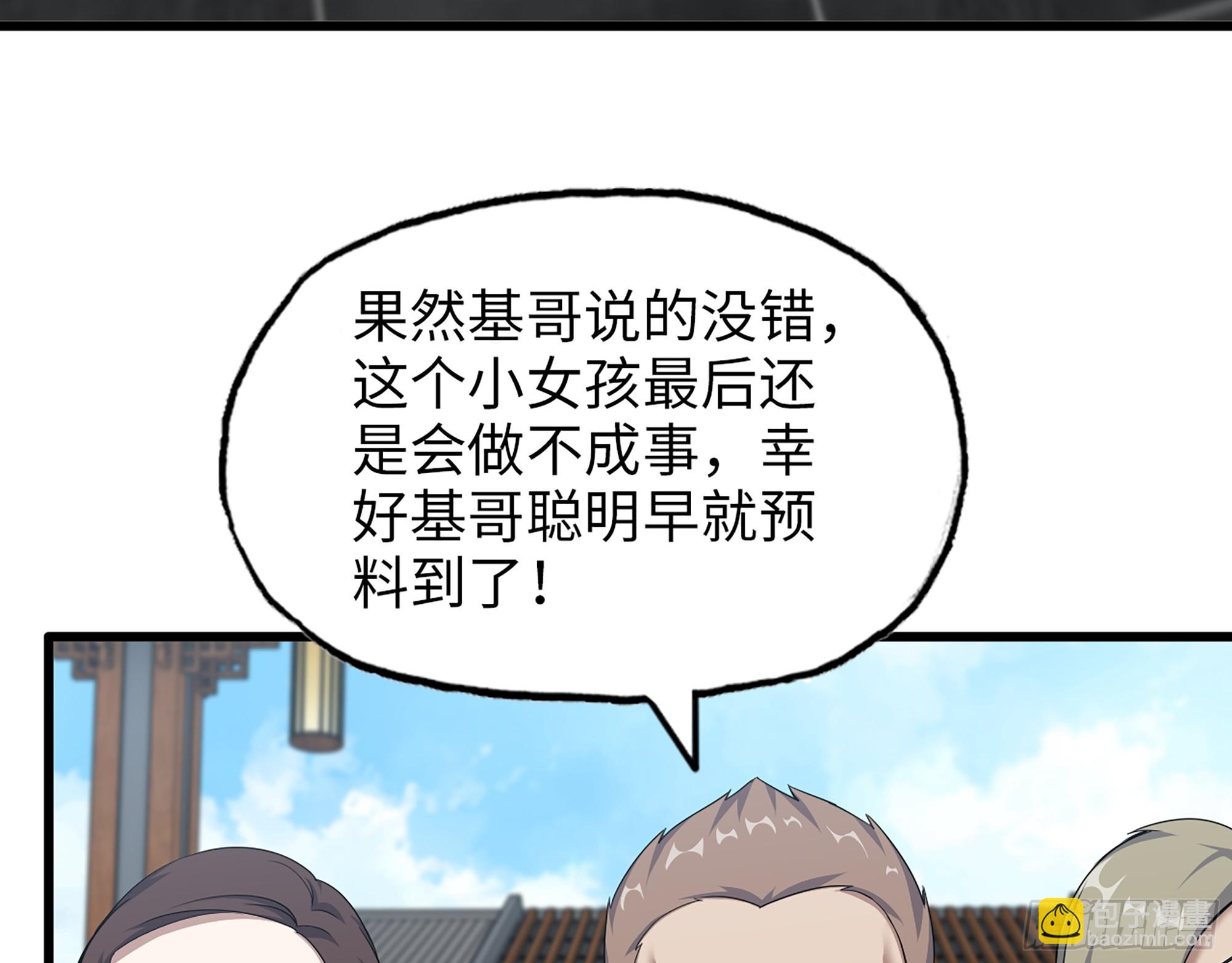 我在末世搬金磚 - 661- 叛變(1/2) - 2