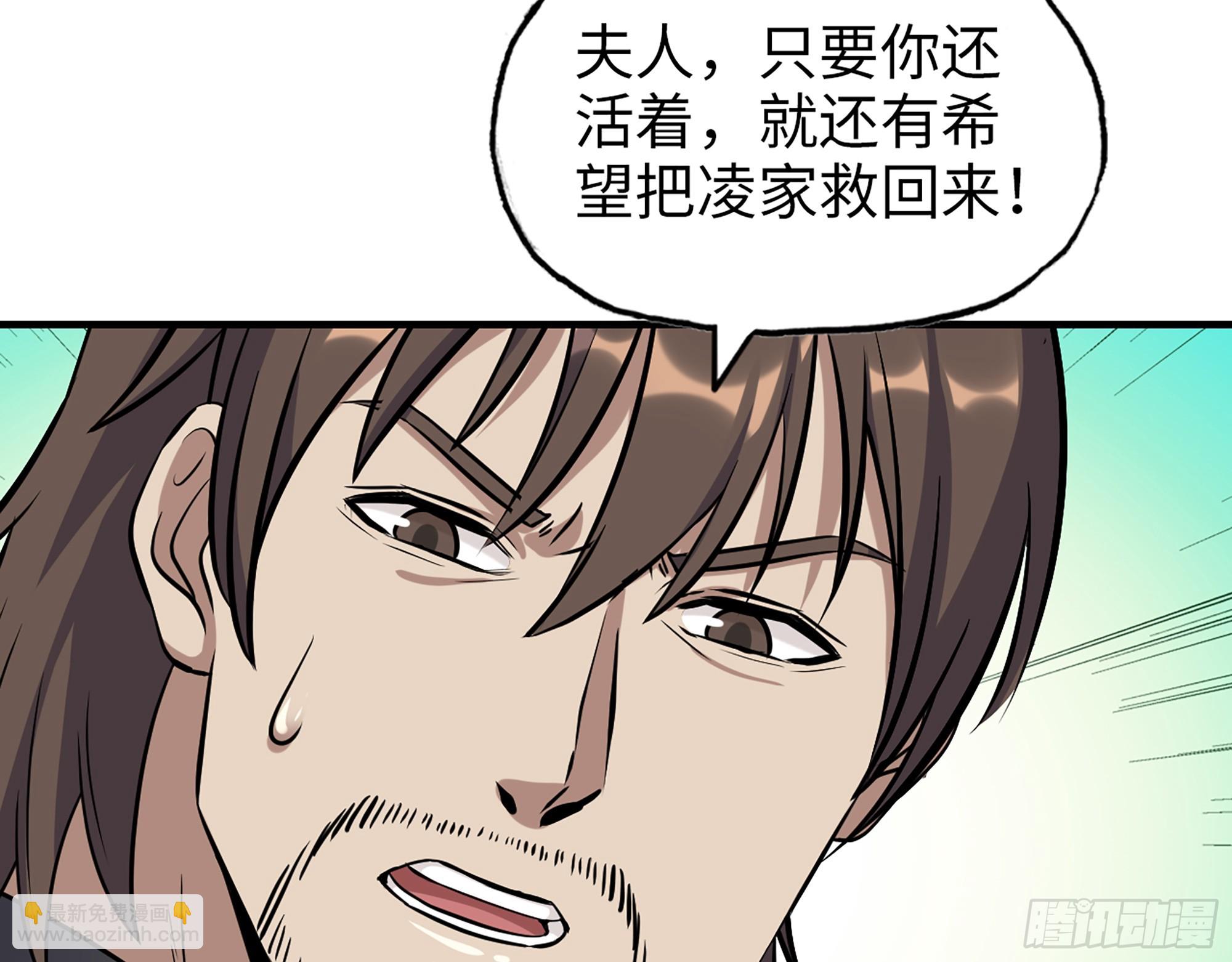 我在末世搬金磚 - 661- 叛變(1/2) - 1