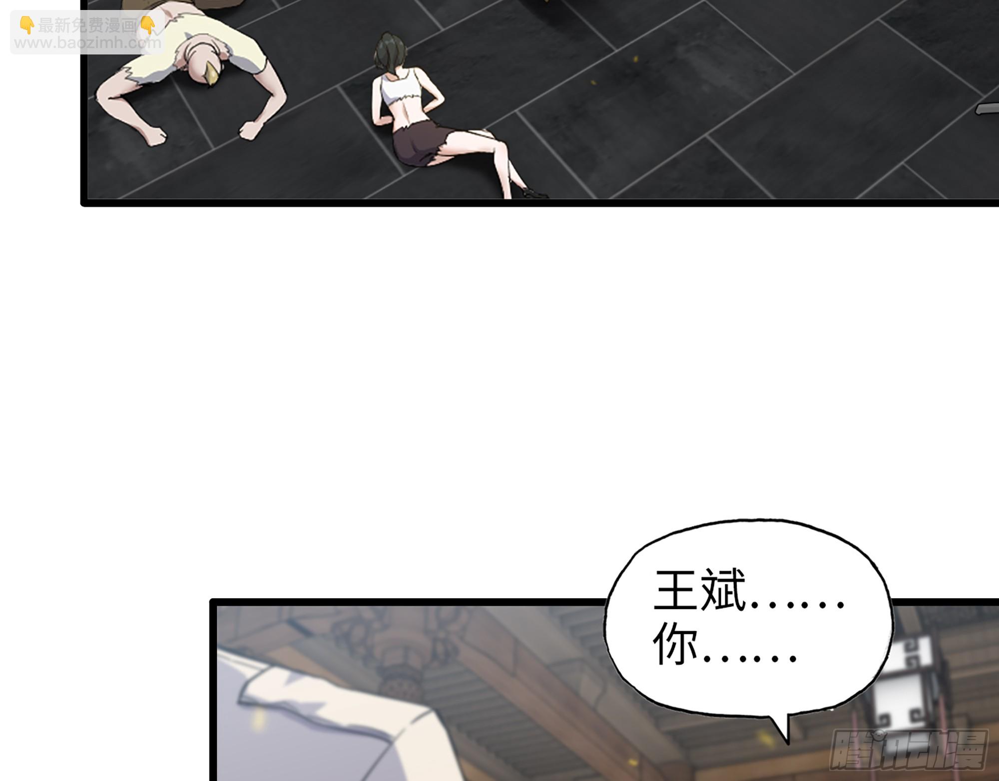 我在末世搬金磚 - 661- 叛變(1/2) - 3