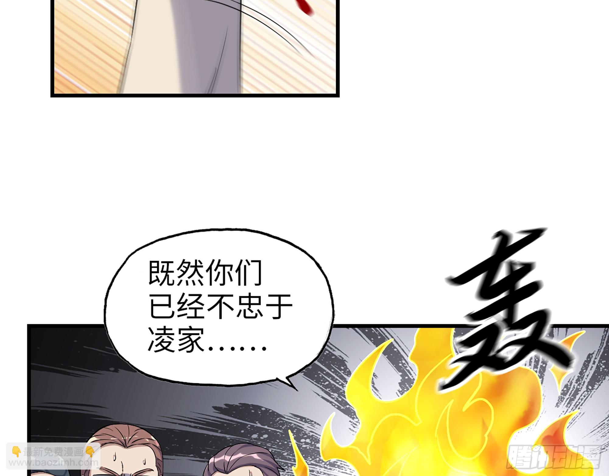 我在末世搬金磚 - 661- 叛變(1/2) - 7