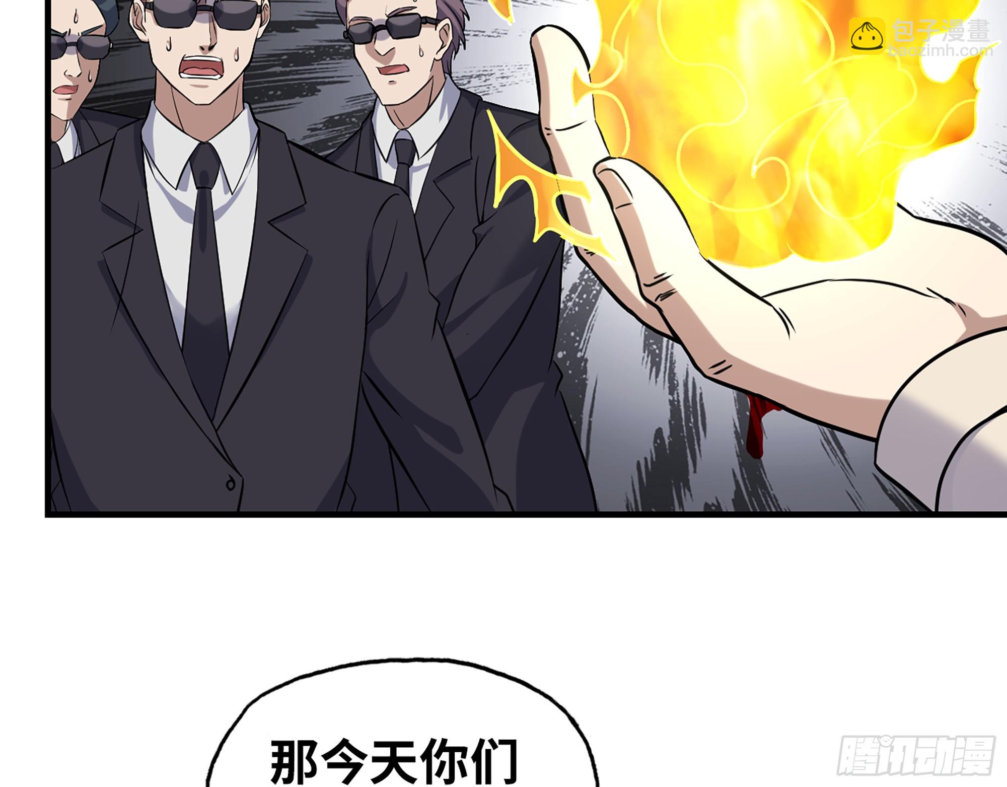 我在末世搬金磚 - 661- 叛變(1/2) - 8