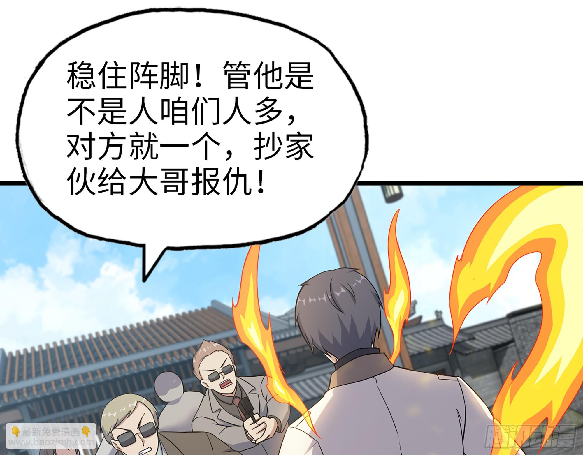 我在末世搬金磚 - 661- 叛變(1/2) - 2