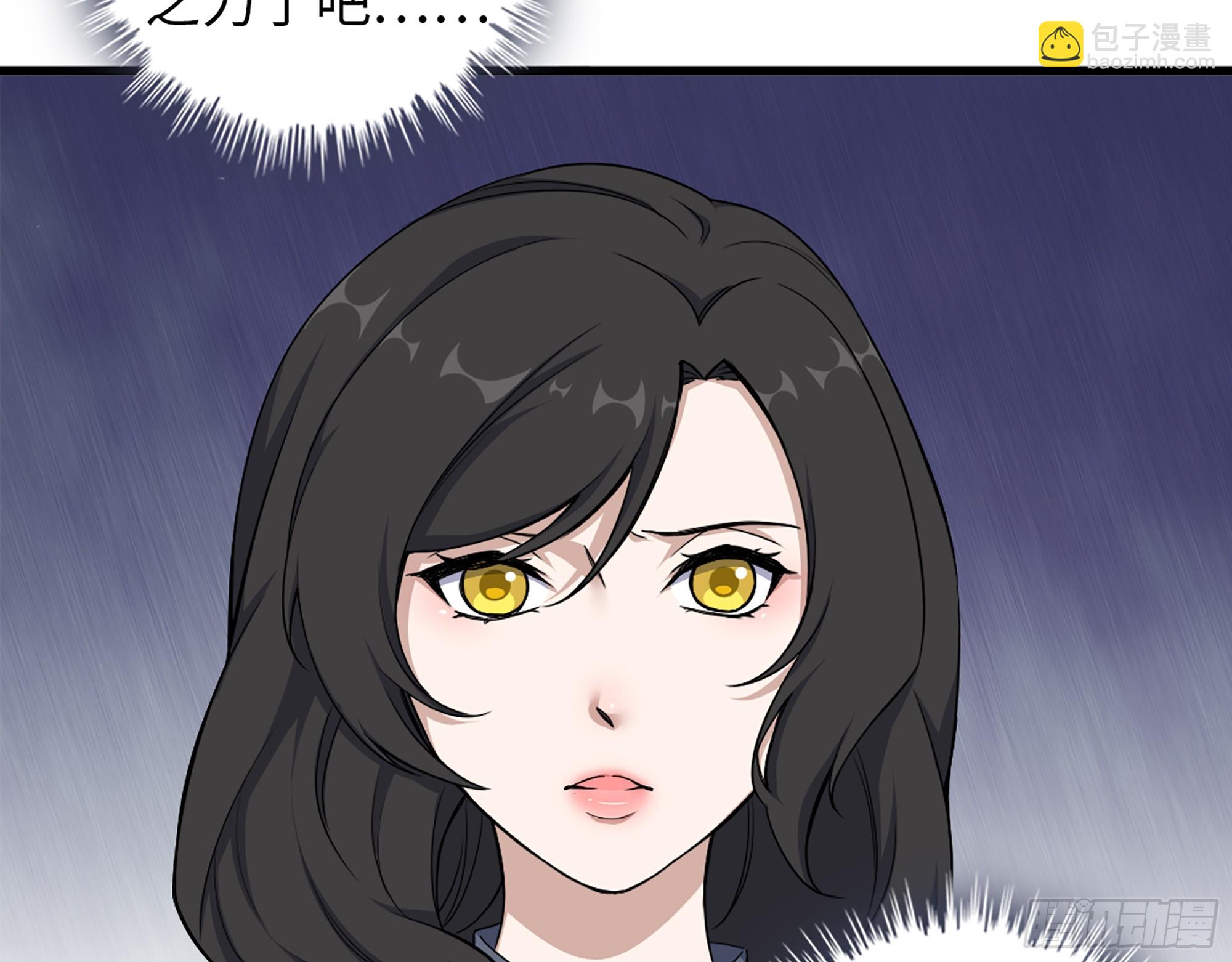 我在末世搬金磚 - 661- 叛變(2/2) - 1