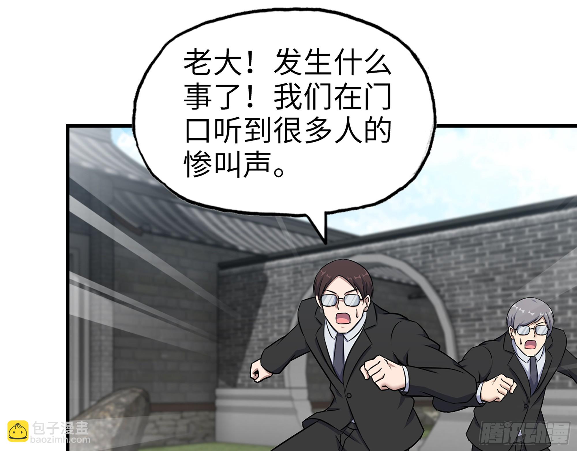 我在末世搬金磚 - 661- 叛變(2/2) - 4