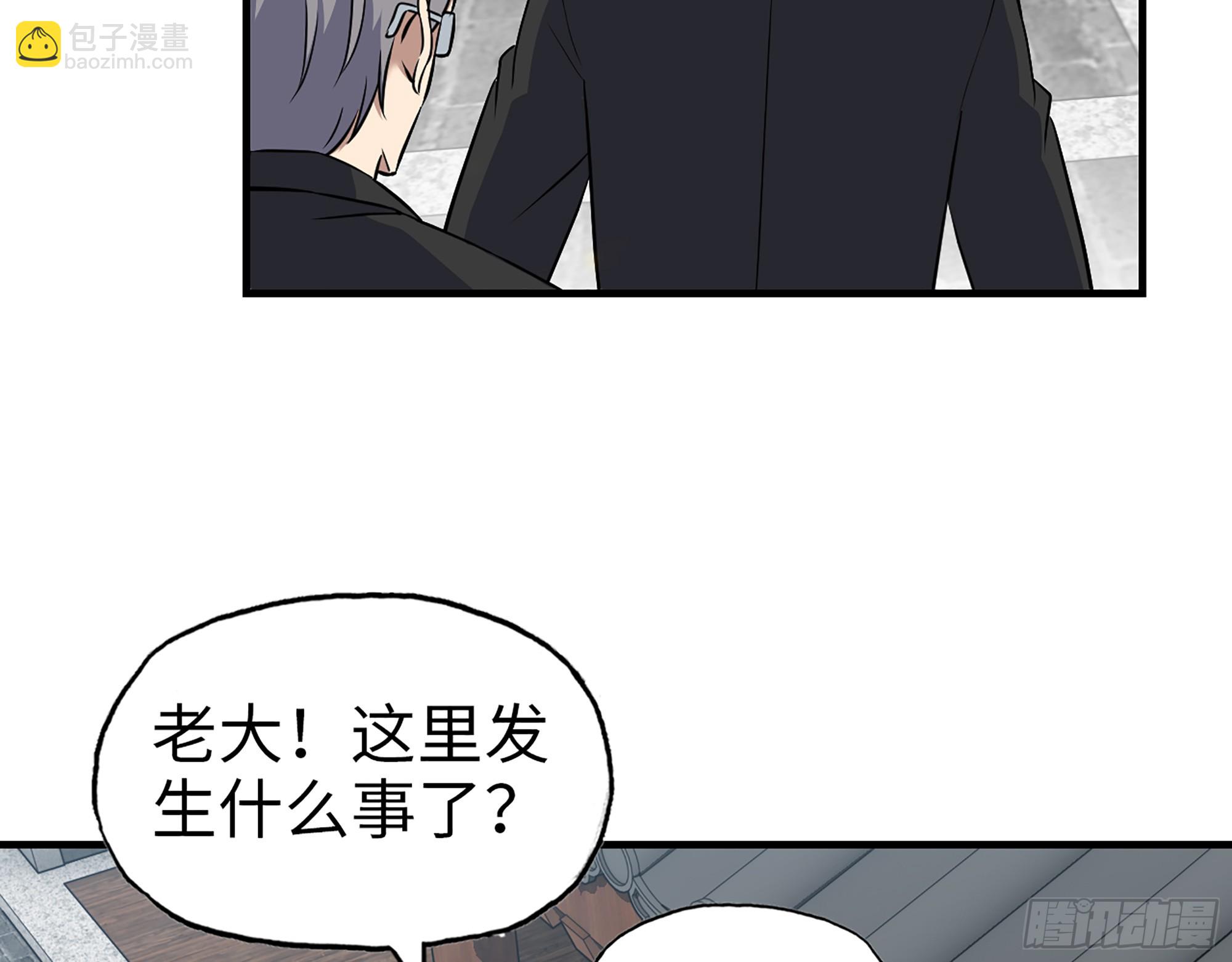 我在末世搬金磚 - 661- 叛變(2/2) - 2