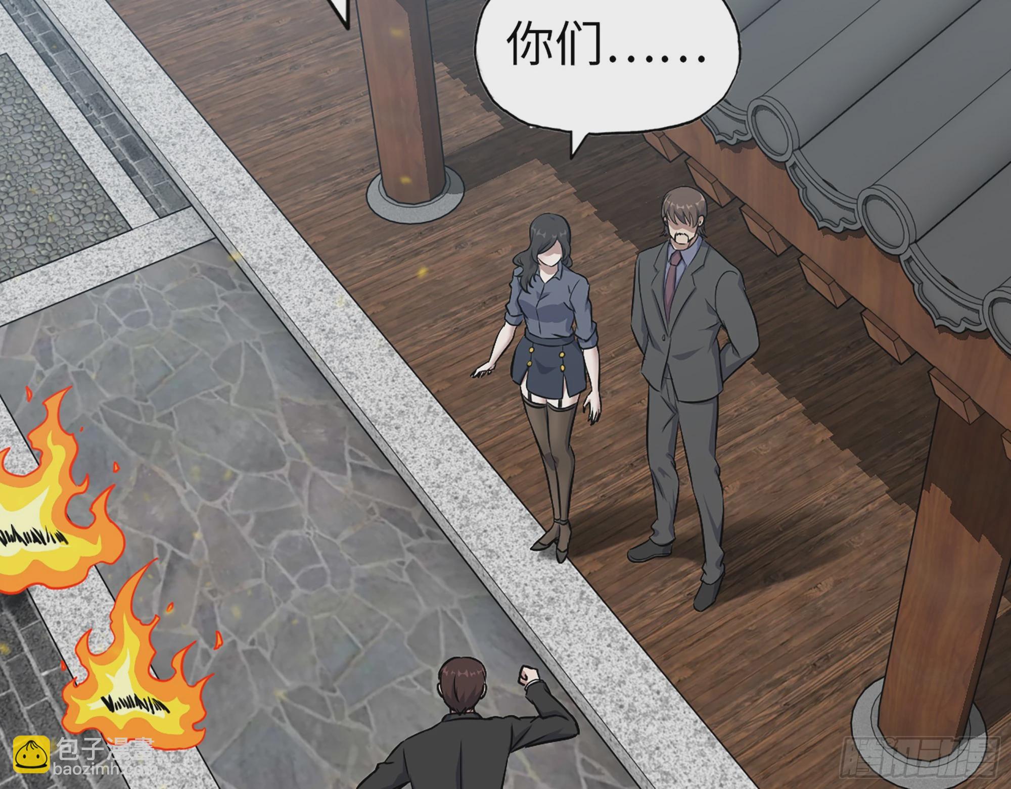 我在末世搬金磚 - 661- 叛變(2/2) - 3