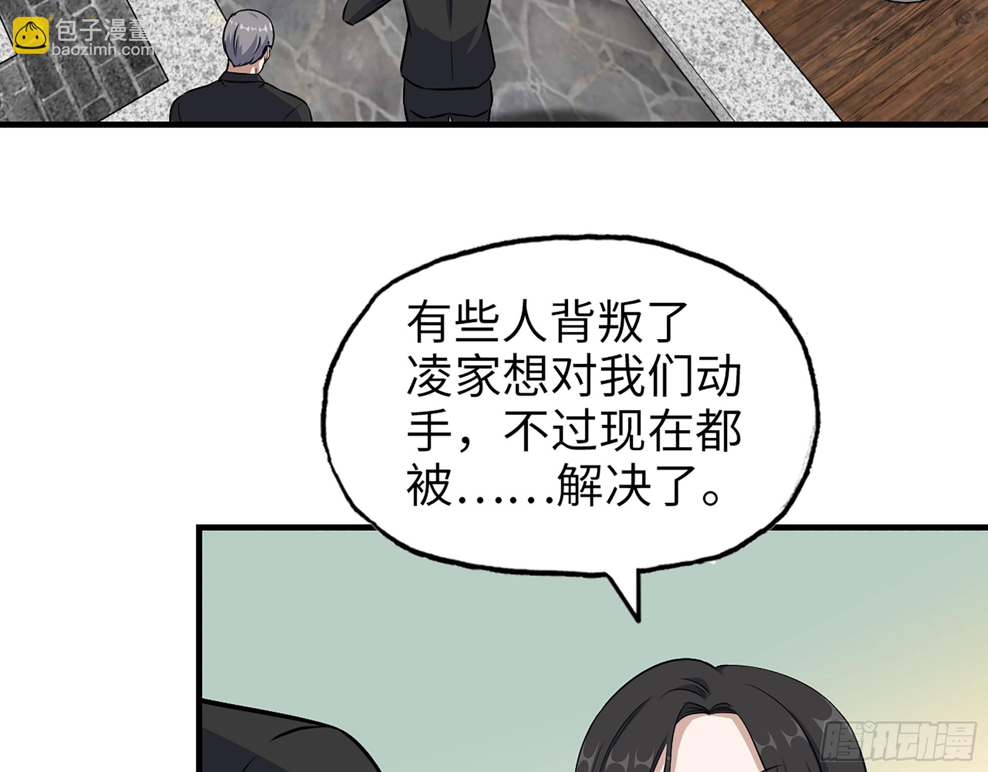 我在末世搬金磚 - 661- 叛變(2/2) - 4