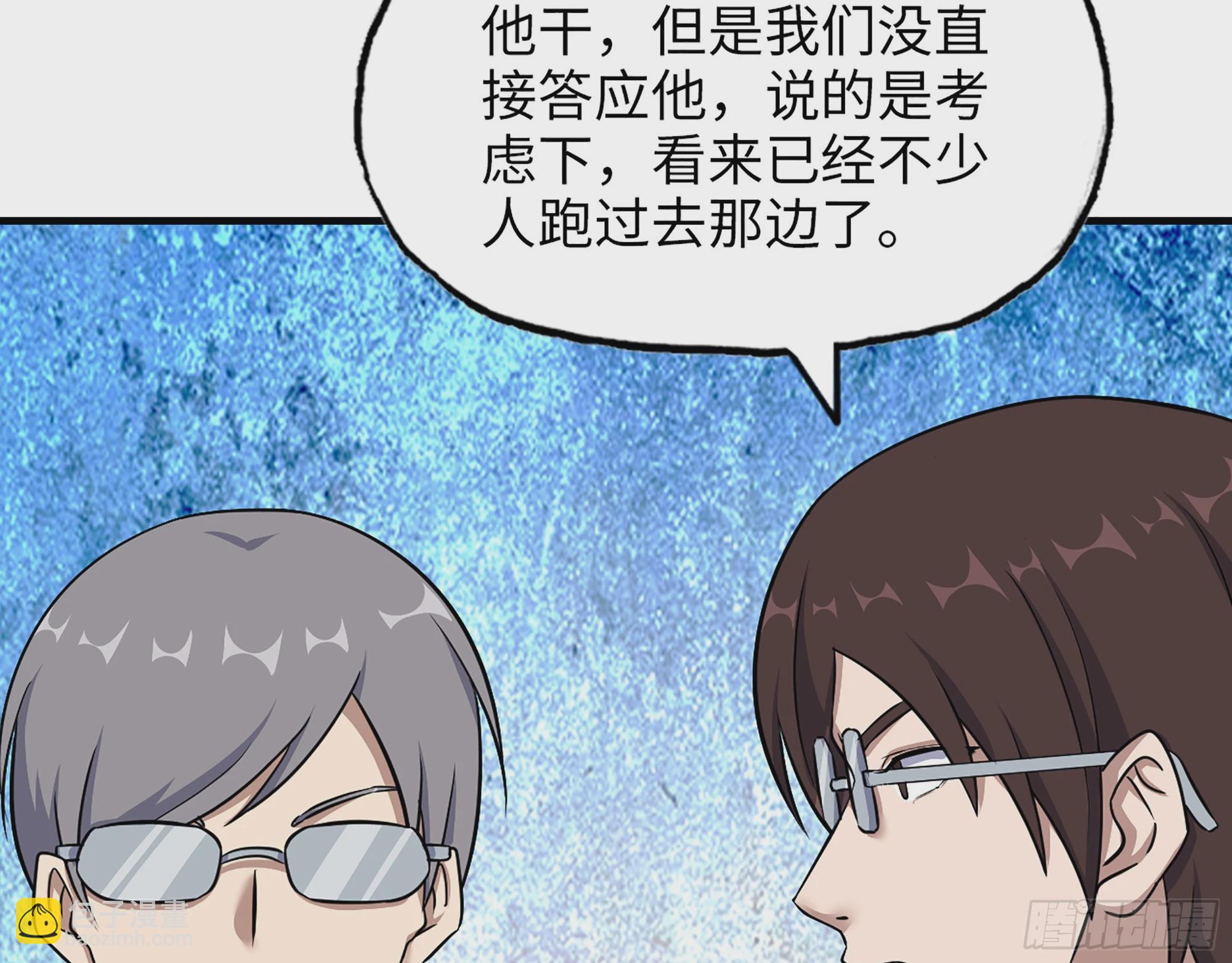 我在末世搬金磚 - 661- 叛變(2/2) - 6