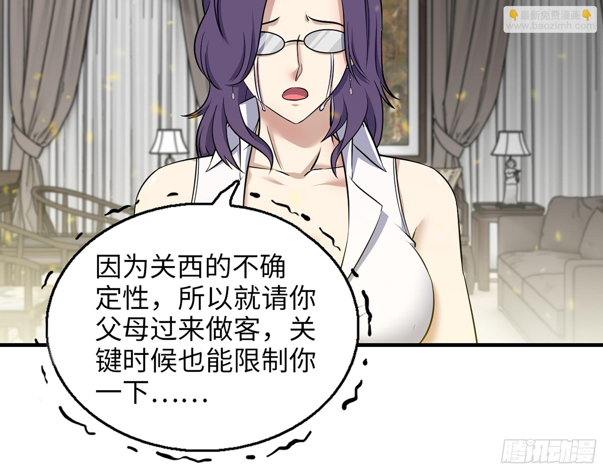 我在末世搬金磚 - 663- 坦白(1/2) - 6