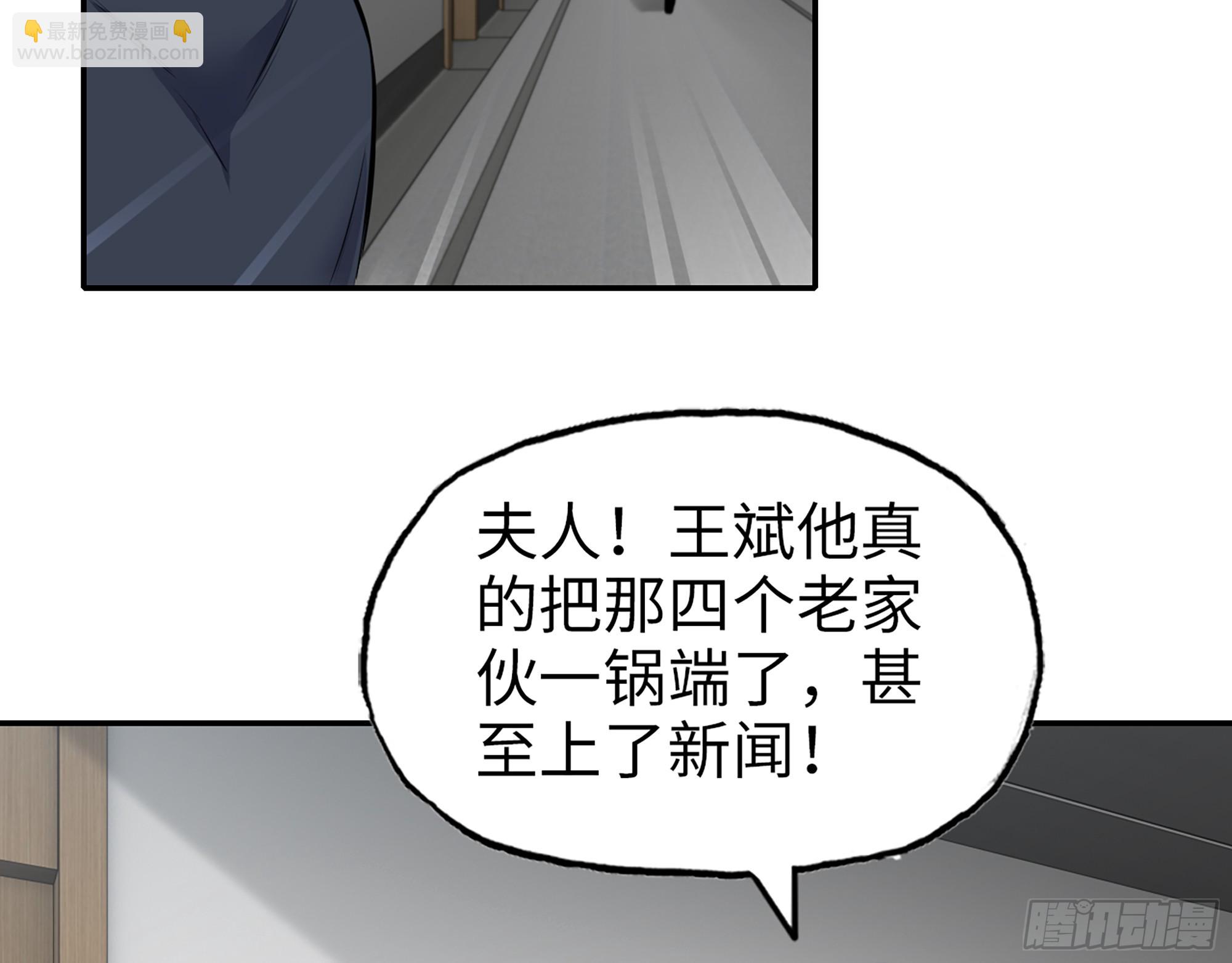 我在末世搬金磚 - 663- 坦白(1/2) - 7