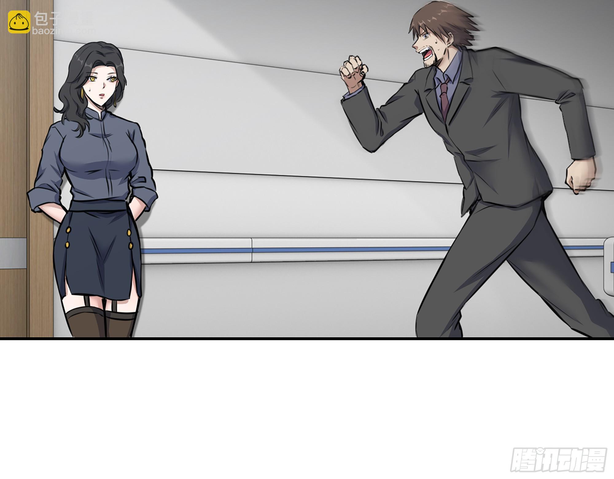 我在末世搬金磚 - 663- 坦白(1/2) - 8