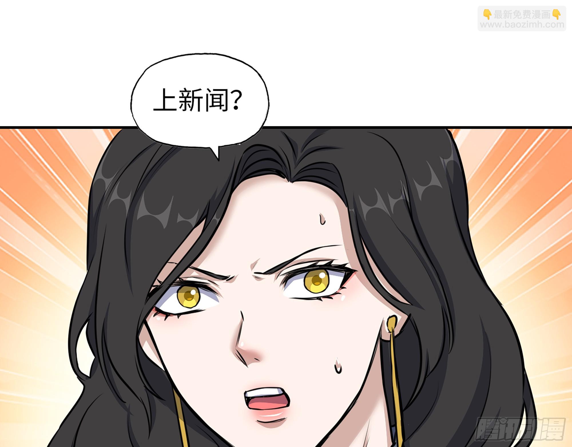 我在末世搬金磚 - 663- 坦白(1/2) - 1