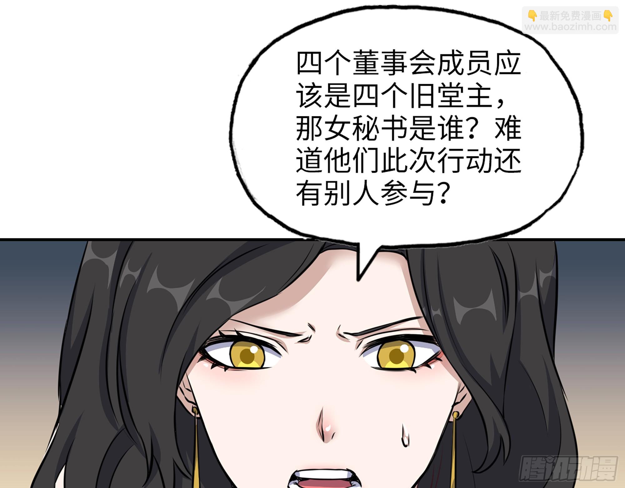 我在末世搬金磚 - 663- 坦白(1/2) - 8