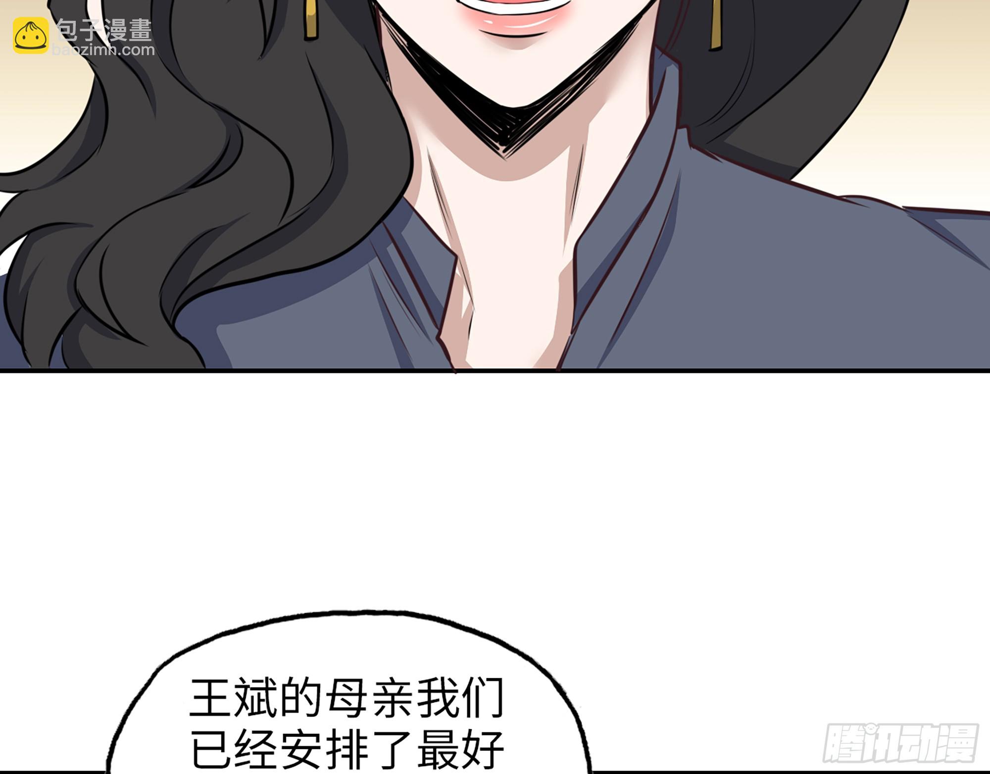 我在末世搬金磚 - 663- 坦白(1/2) - 1