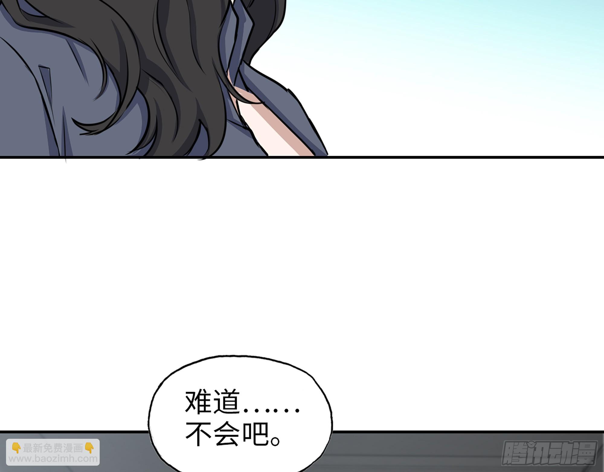 我在末世搬金磚 - 663- 坦白(1/2) - 4