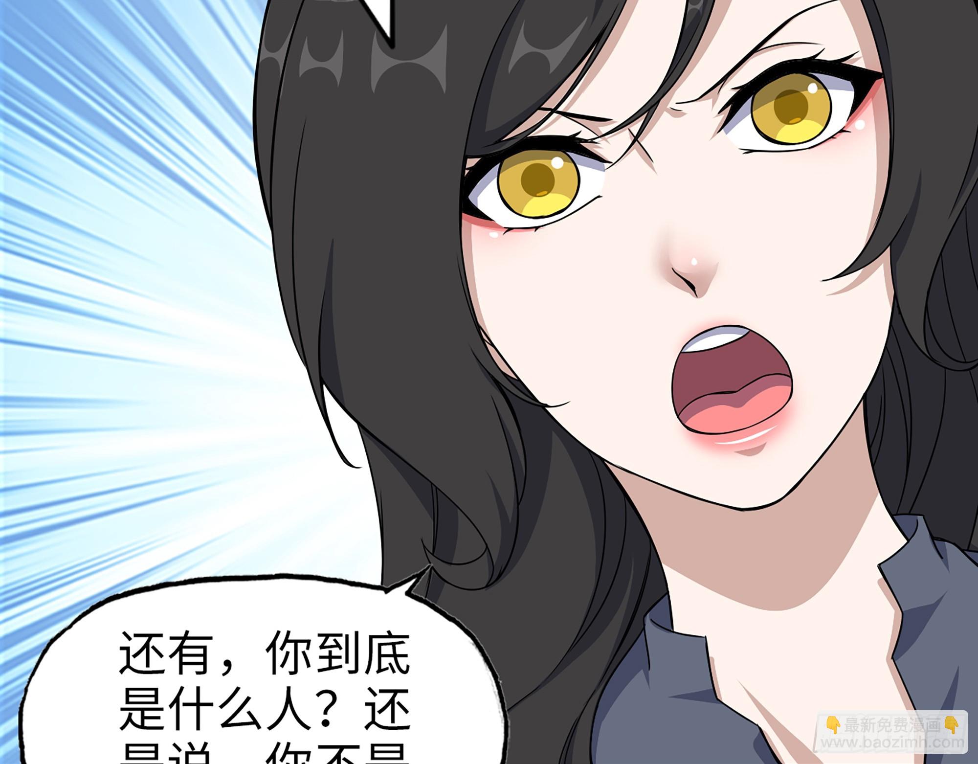 我在末世搬金磚 - 663- 坦白(1/2) - 1