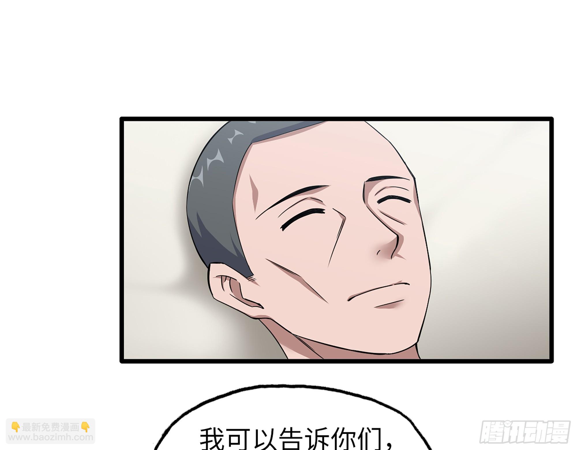 我在末世搬金磚 - 663- 坦白(2/2) - 6