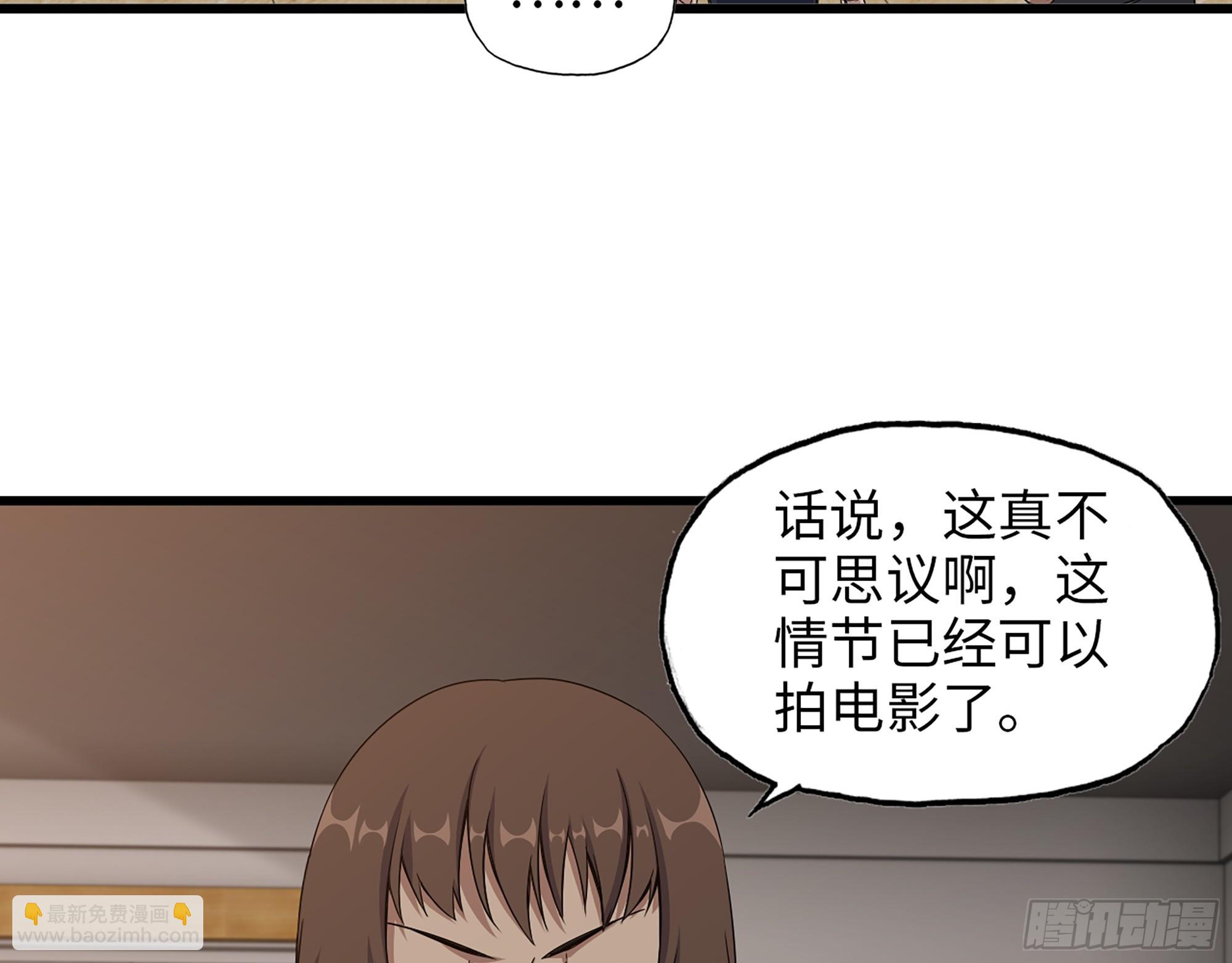 我在末世搬金磚 - 663- 坦白(2/2) - 2