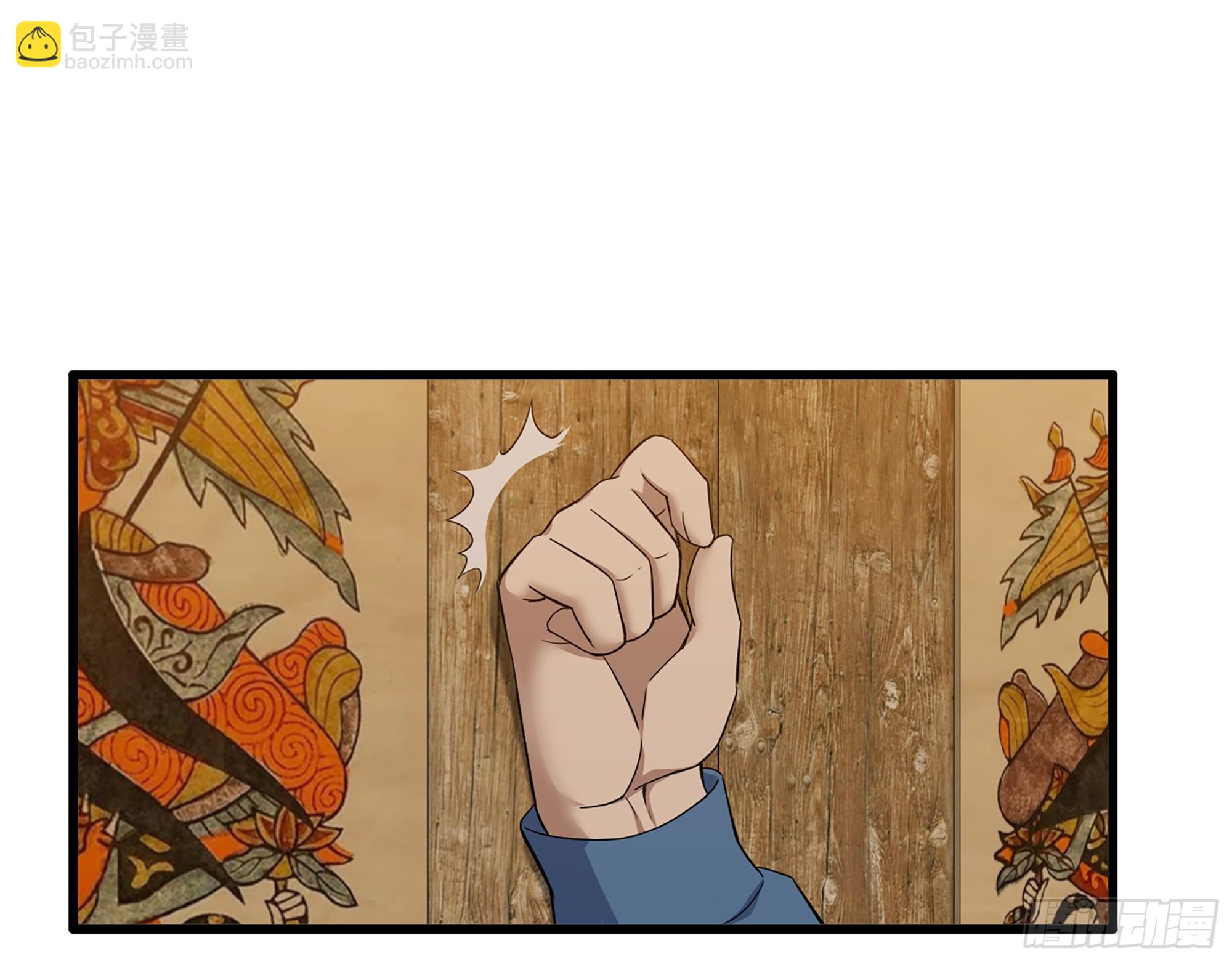 我在末世搬金磚 - 663- 坦白(2/2) - 4