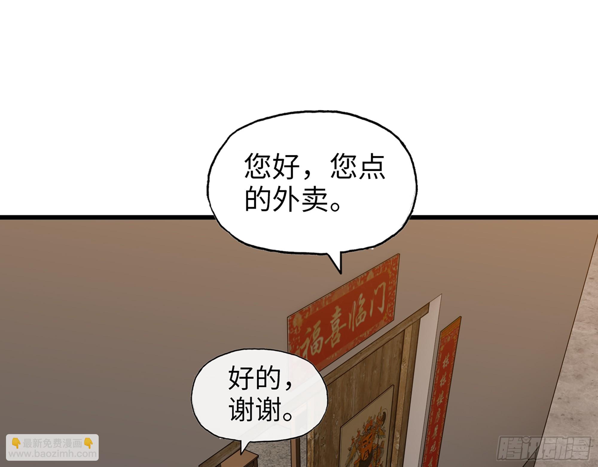 我在末世搬金磚 - 663- 坦白(2/2) - 5