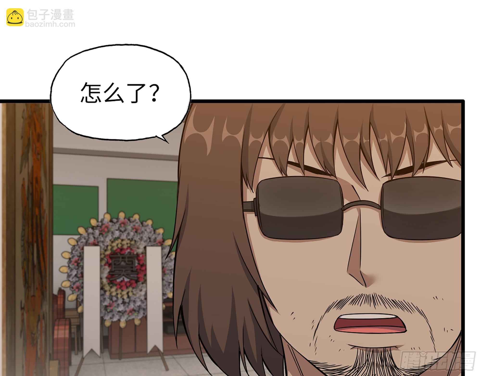 我在末世搬金磚 - 663- 坦白(2/2) - 2