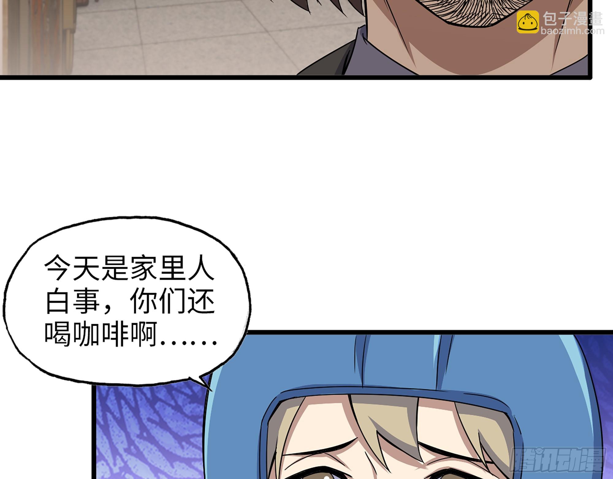 我在末世搬金磚 - 663- 坦白(2/2) - 3