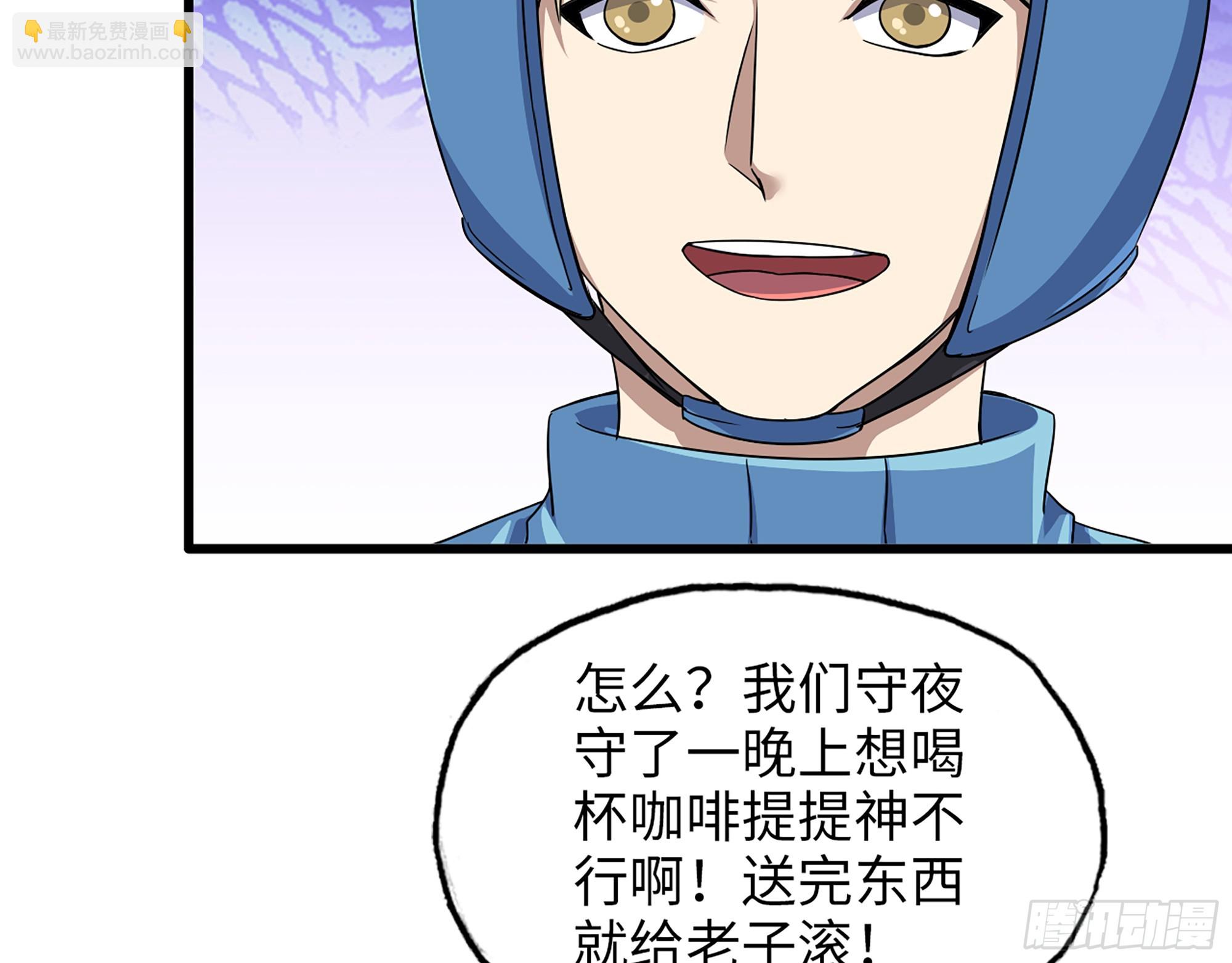 我在末世搬金磚 - 663- 坦白(2/2) - 4