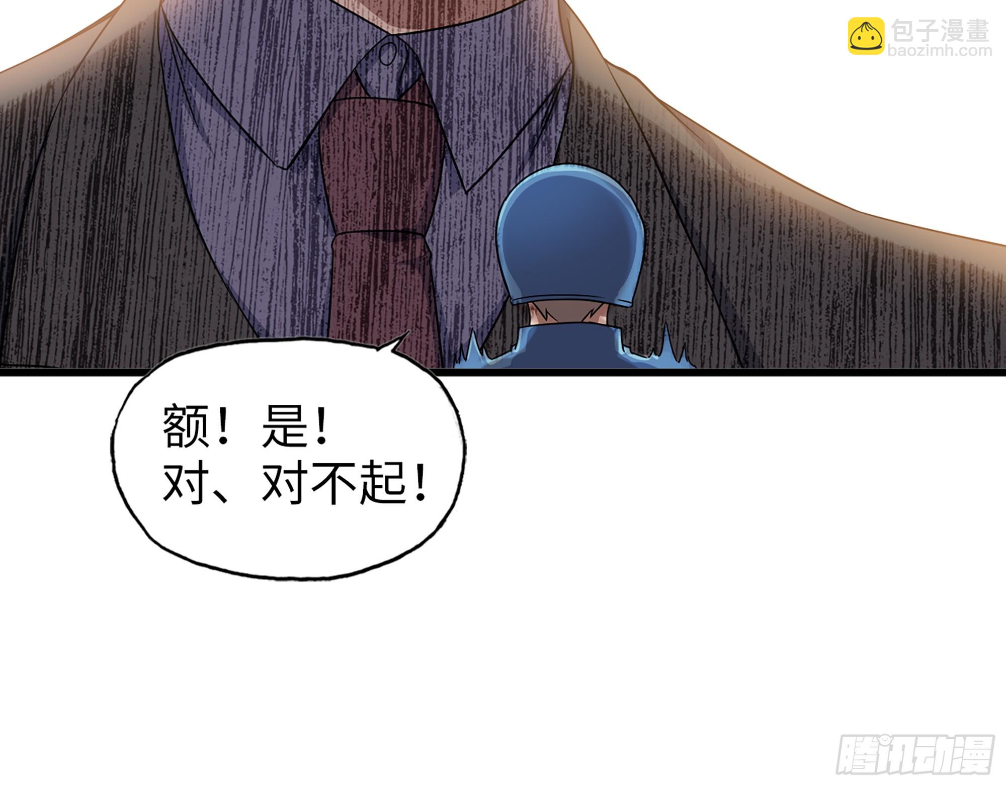 我在末世搬金磚 - 663- 坦白(2/2) - 6