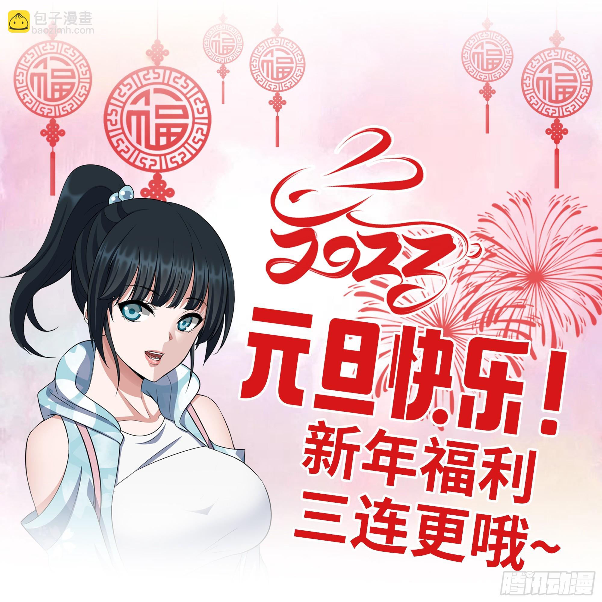 我在末世搬金磚 - 663- 坦白(2/2) - 3