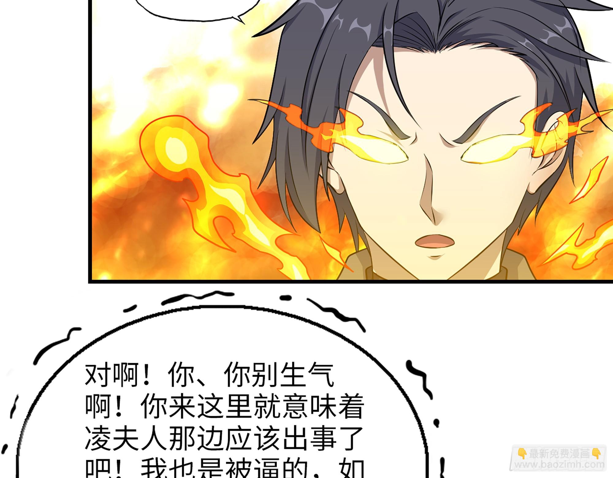 我在末世搬金磚 - 663- 坦白(1/2) - 1