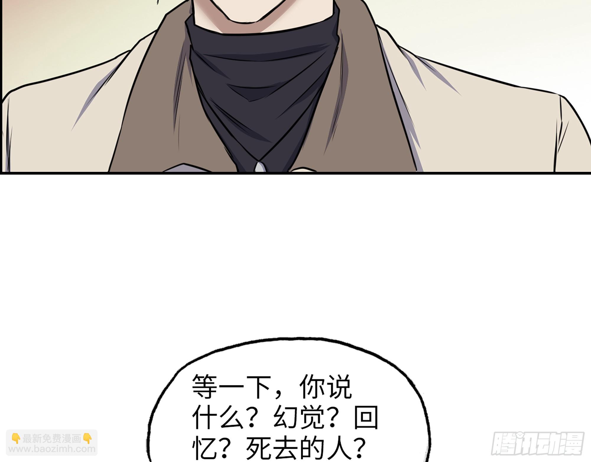 我在末世搬金磚 - 665- 回不去了(1/2) - 2