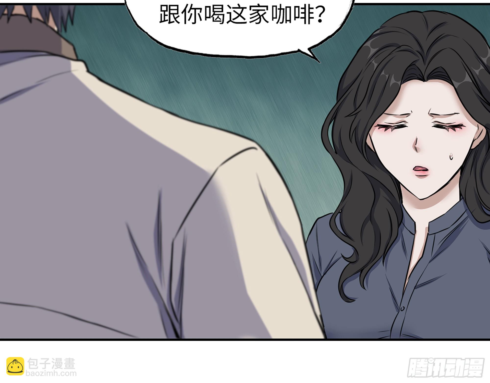 我在末世搬金磚 - 665- 回不去了(1/2) - 3