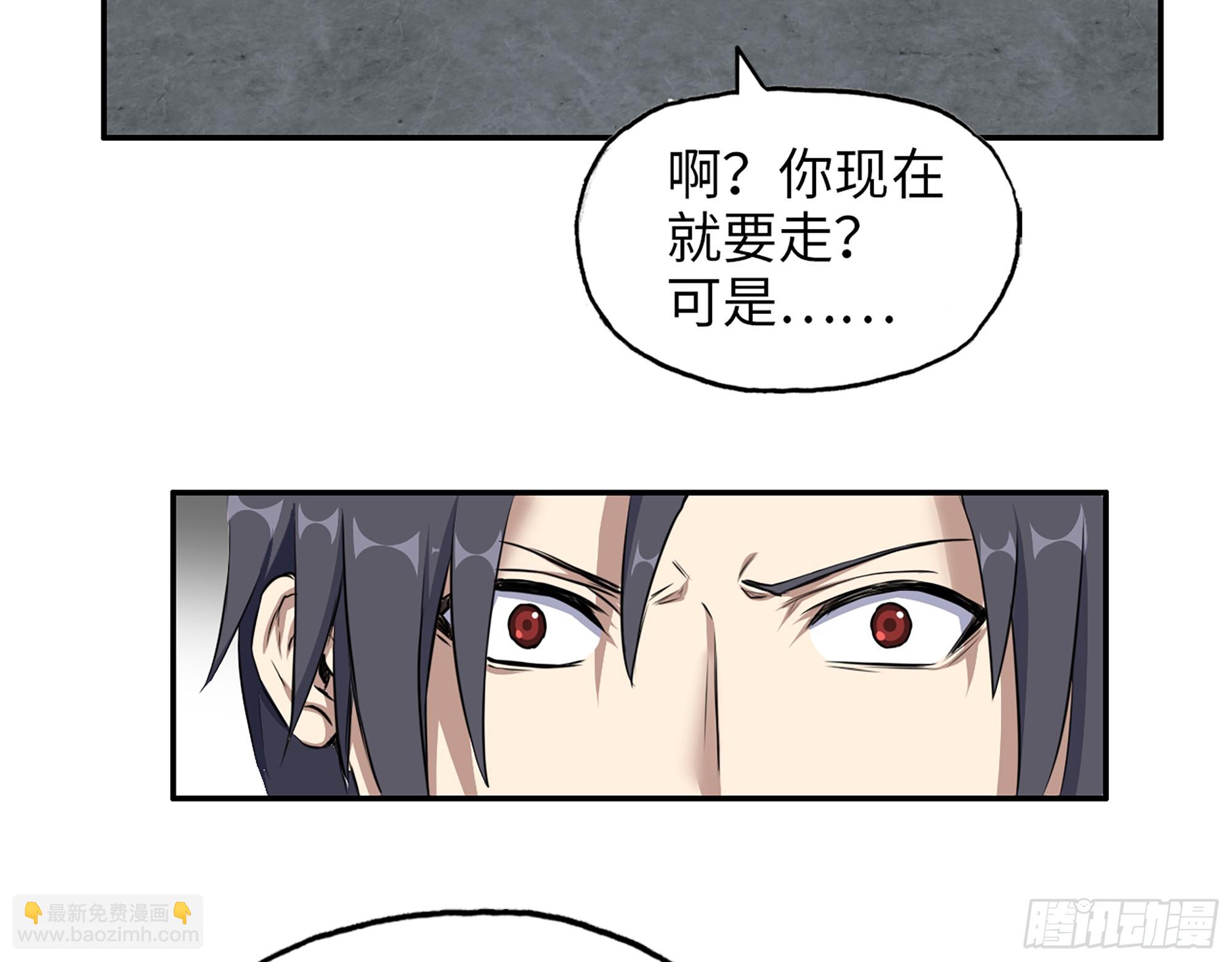 我在末世搬金磚 - 665- 回不去了(1/2) - 5