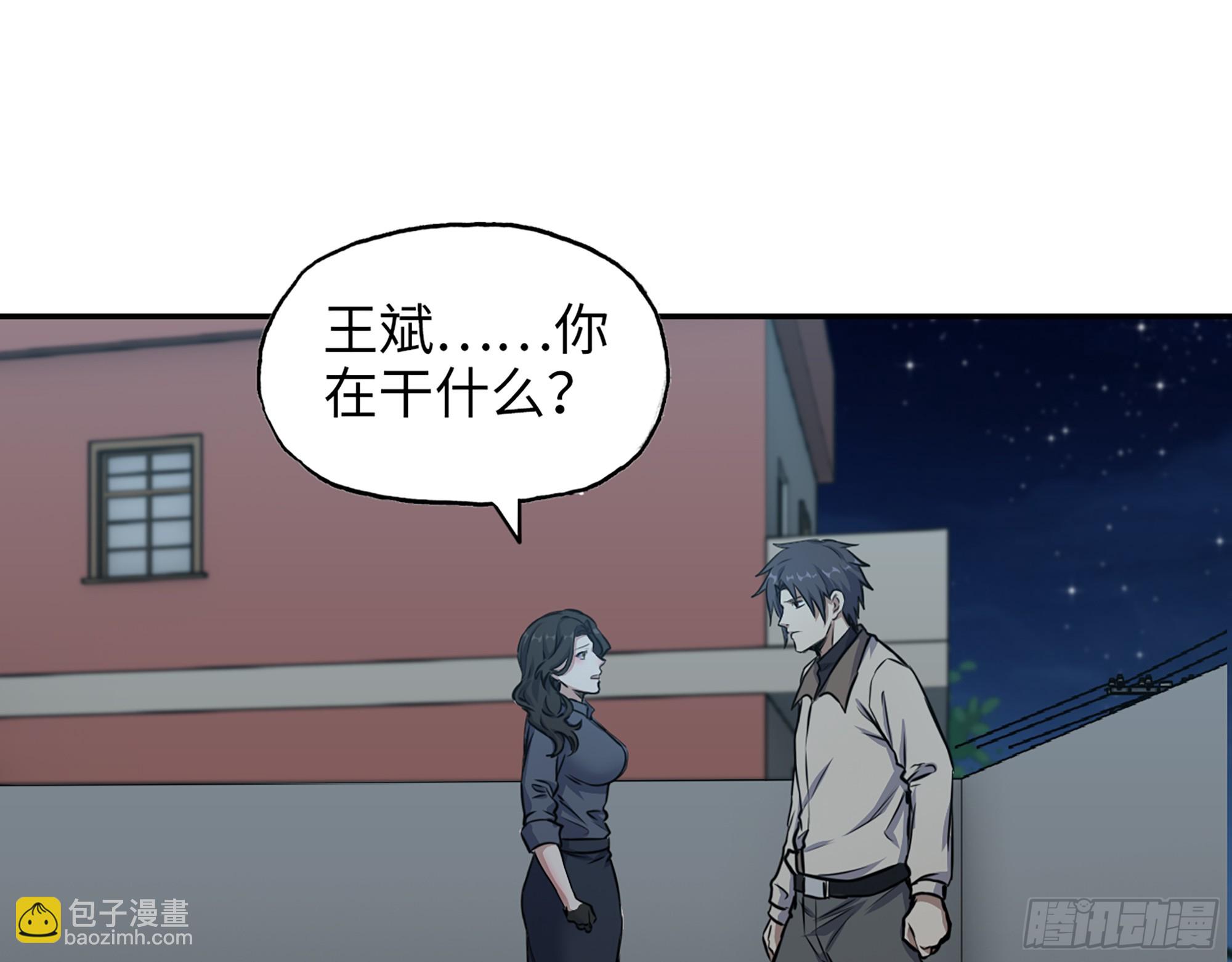 我在末世搬金磚 - 665- 回不去了(1/2) - 3