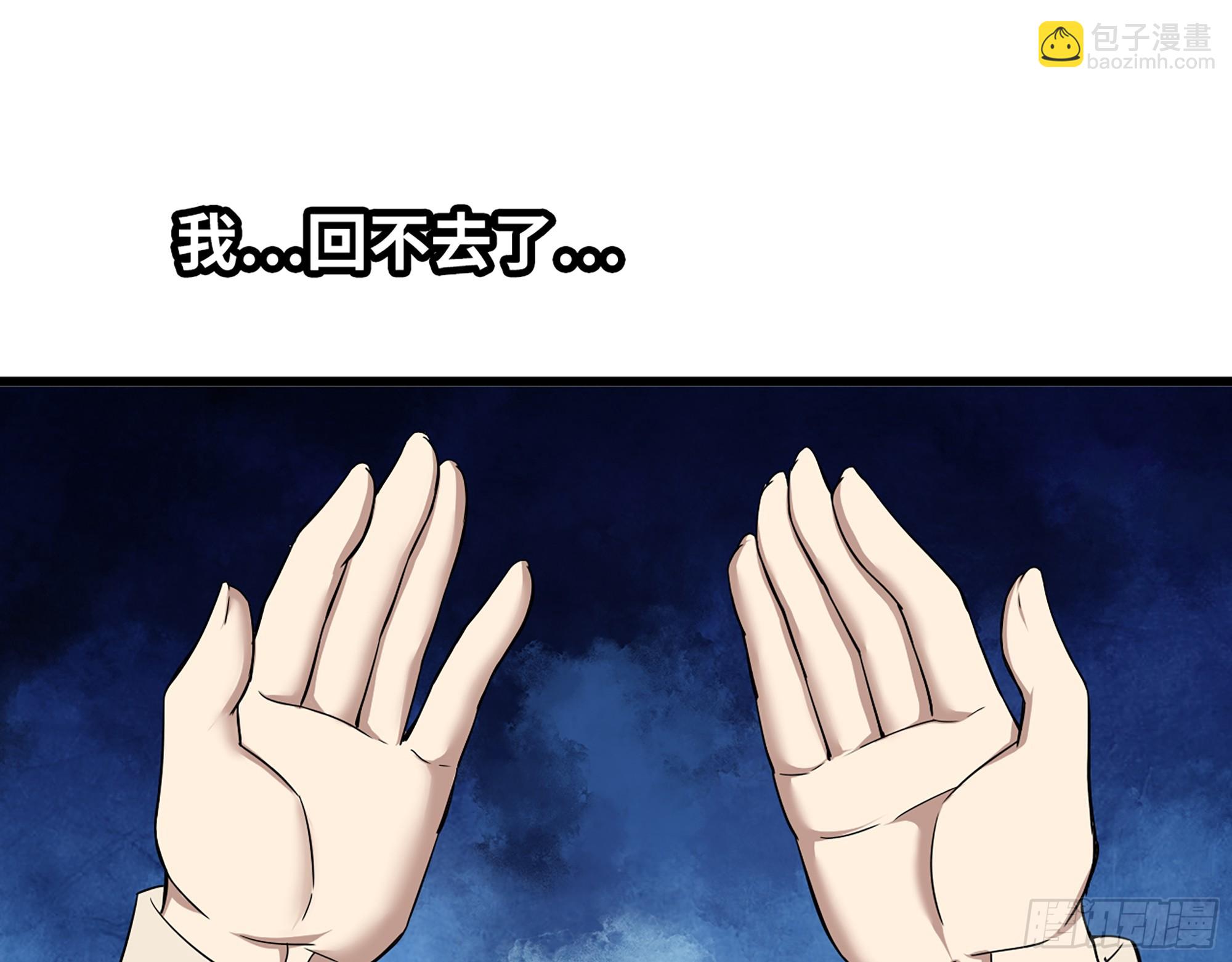 我在末世搬金磚 - 665- 回不去了(1/2) - 8