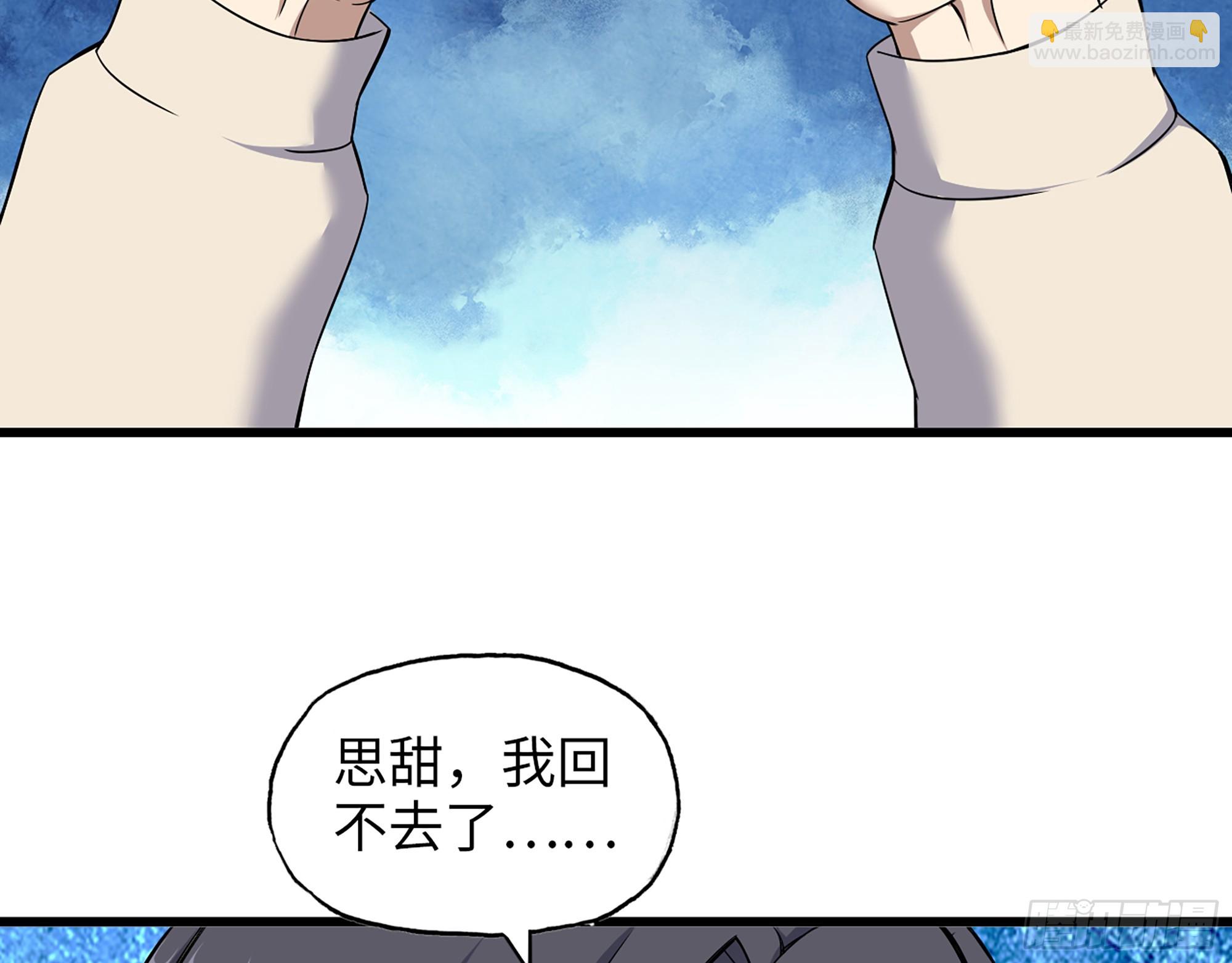 我在末世搬金磚 - 665- 回不去了(1/2) - 1