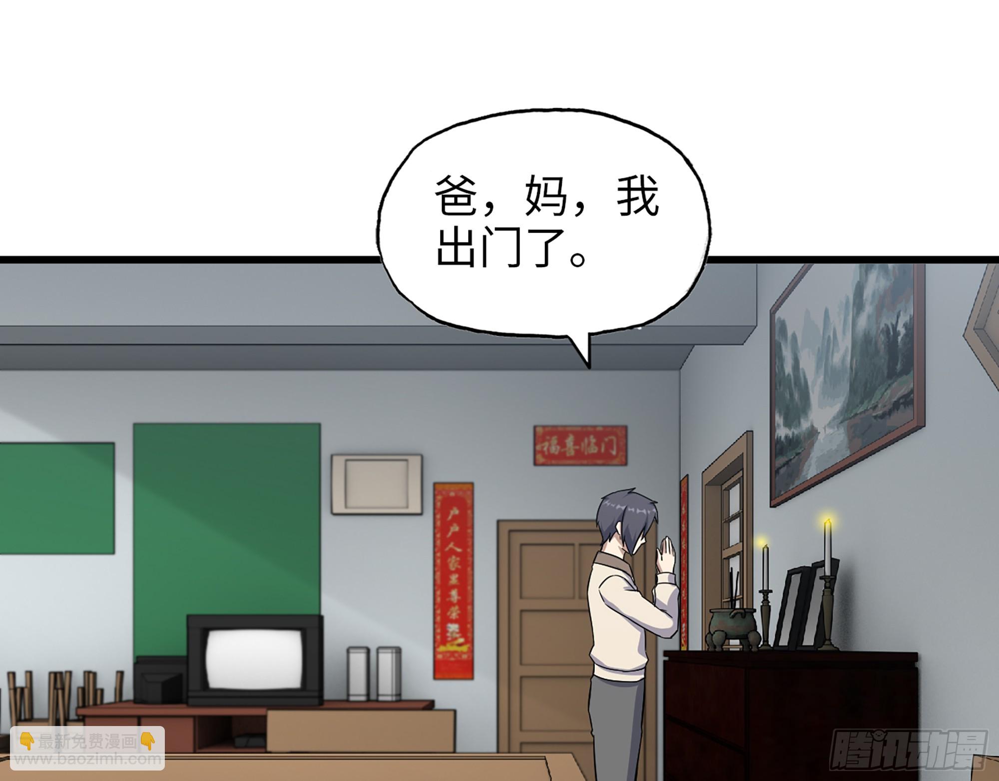 我在末世搬金磚 - 665- 回不去了(1/2) - 1