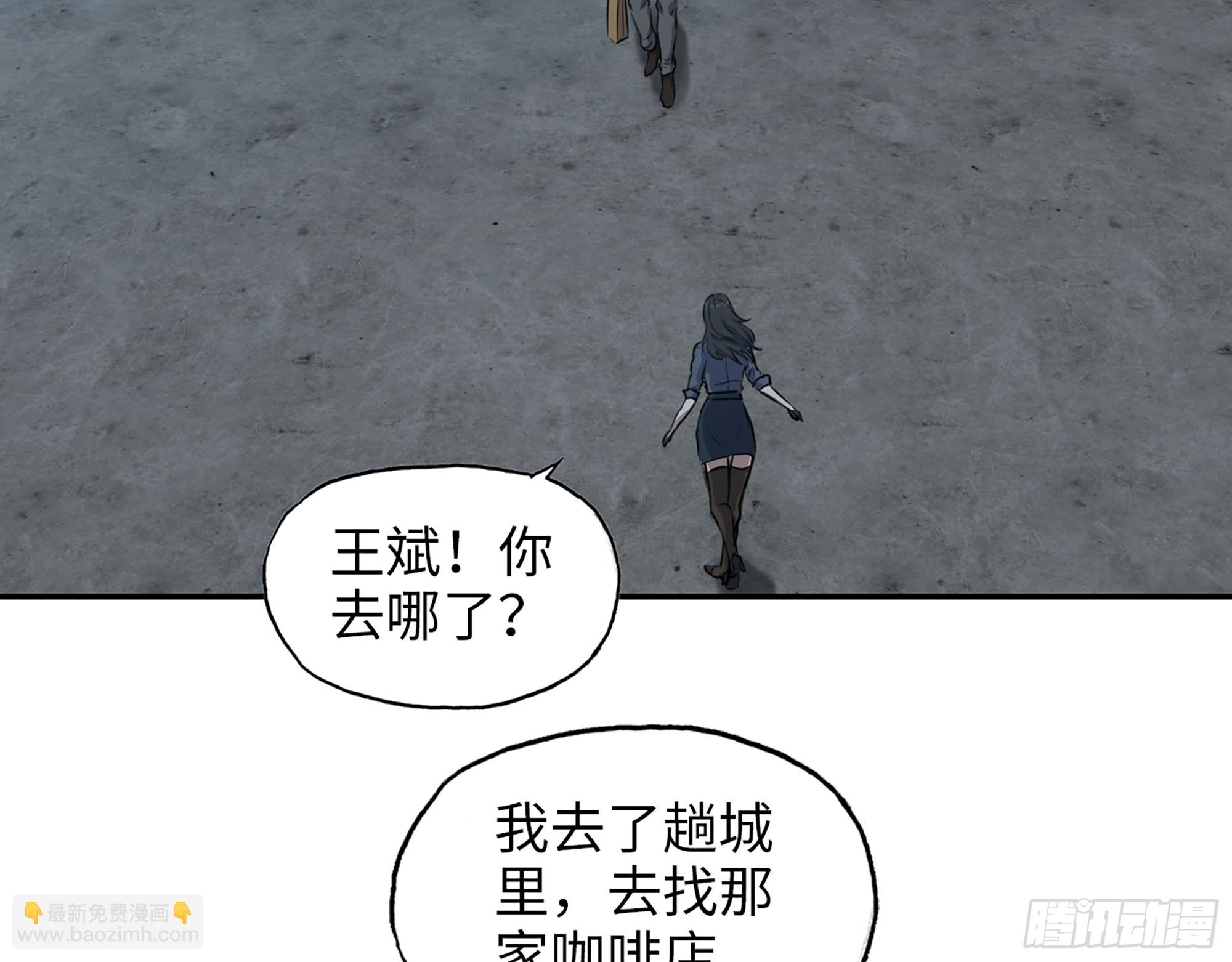 我在末世搬金磚 - 665- 回不去了(1/2) - 4