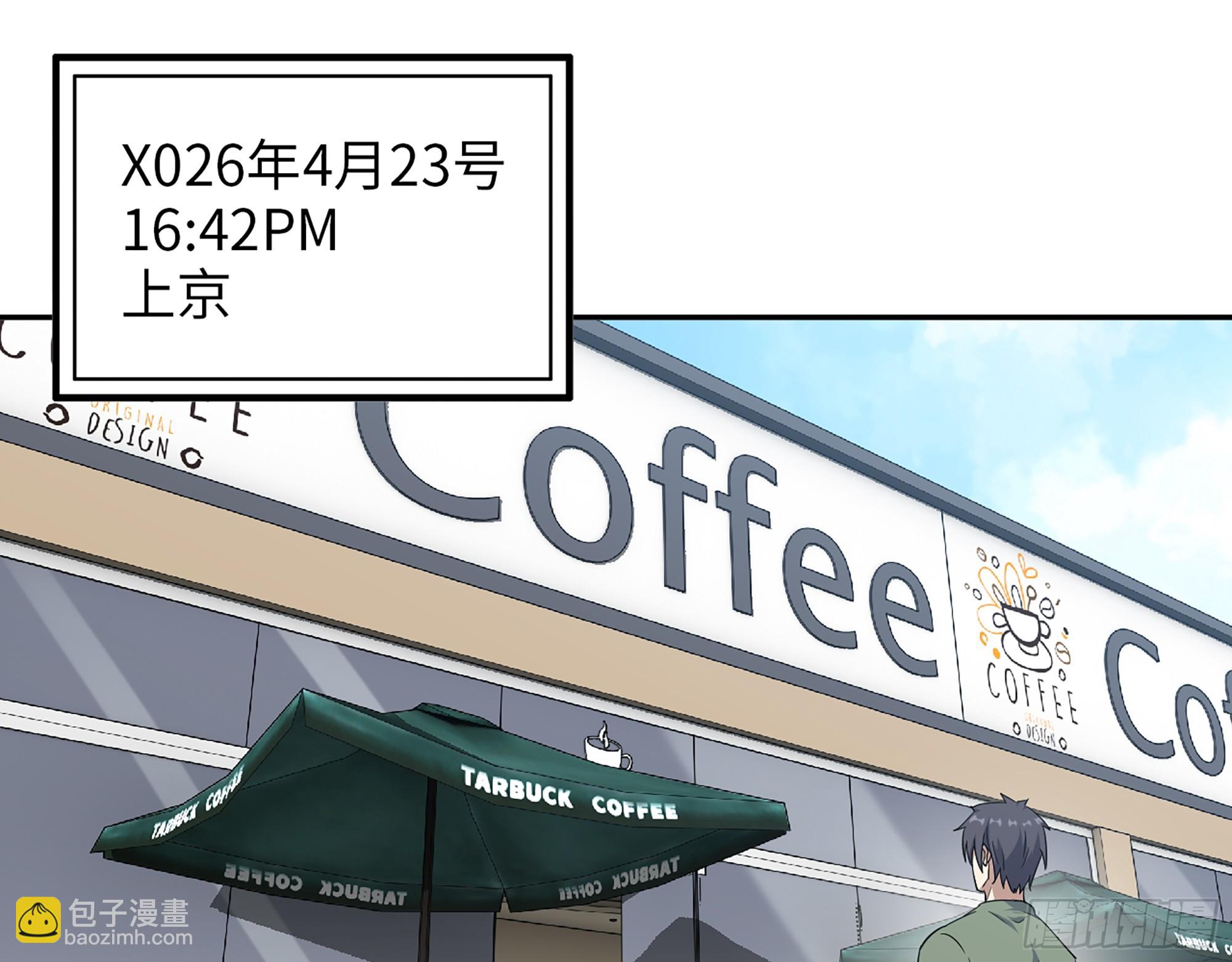 我在末世搬金磚 - 667- 最後的力量(1/2) - 6