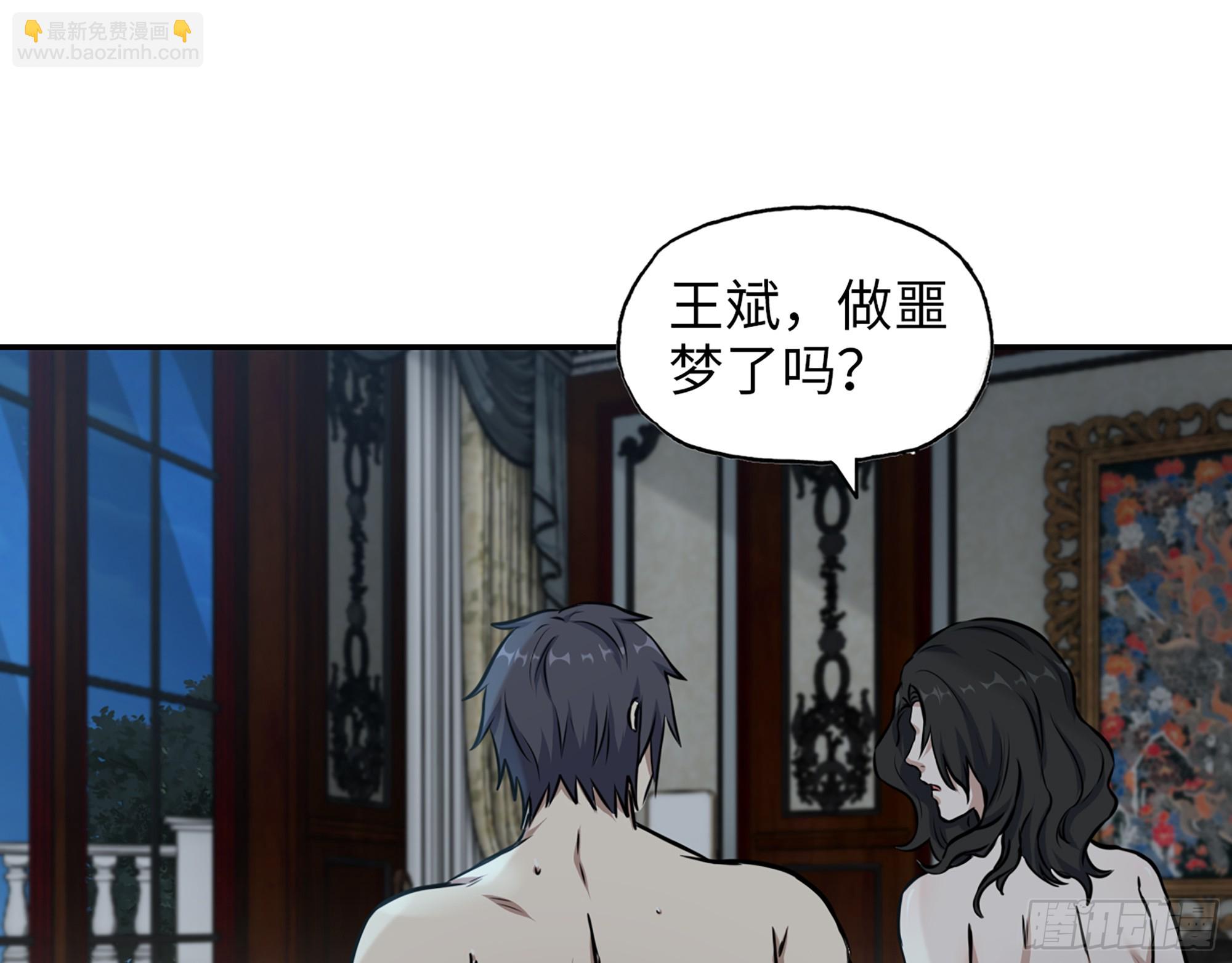 我在末世搬金磚 - 667- 最後的力量(1/2) - 6