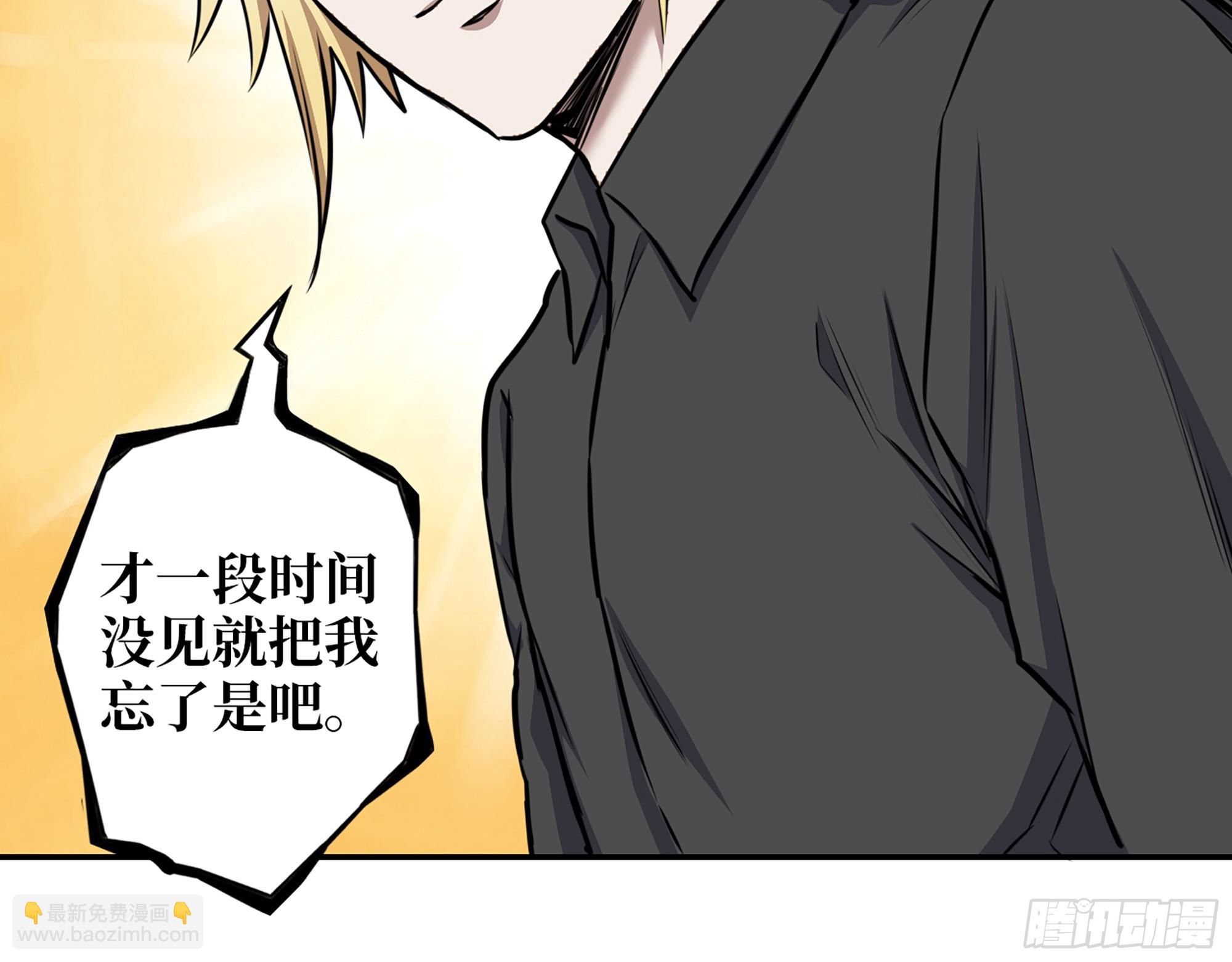 我在末世搬金磚 - 667- 最後的力量(2/2) - 3