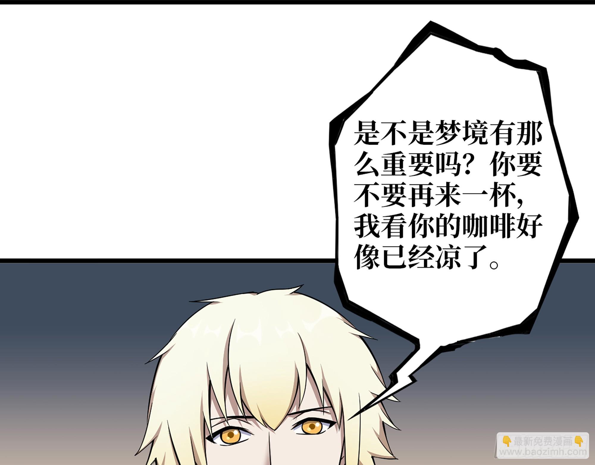 我在末世搬金磚 - 667- 最後的力量(2/2) - 3