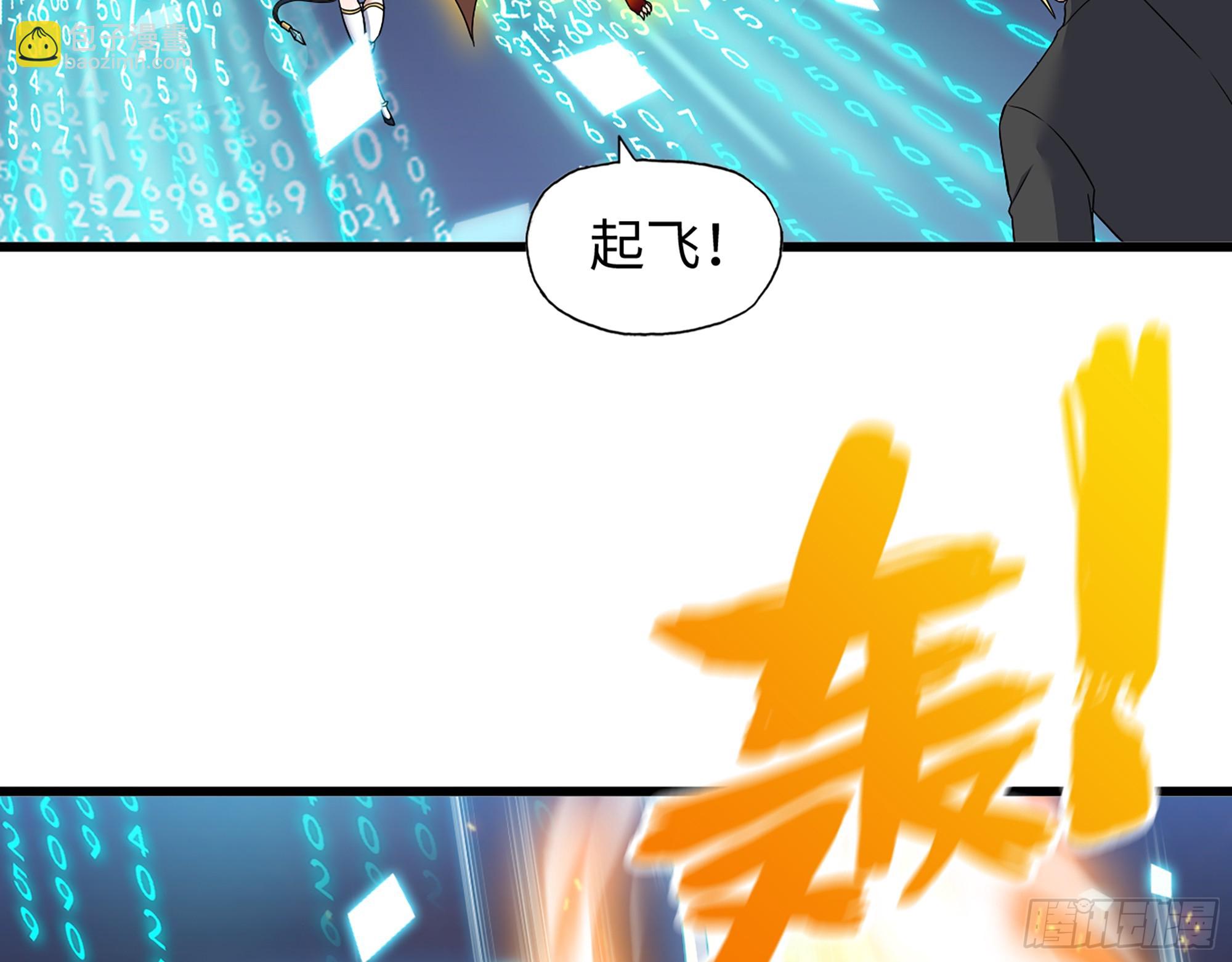 我在末世搬金磚 - 669- 反抗軍(1/2) - 6