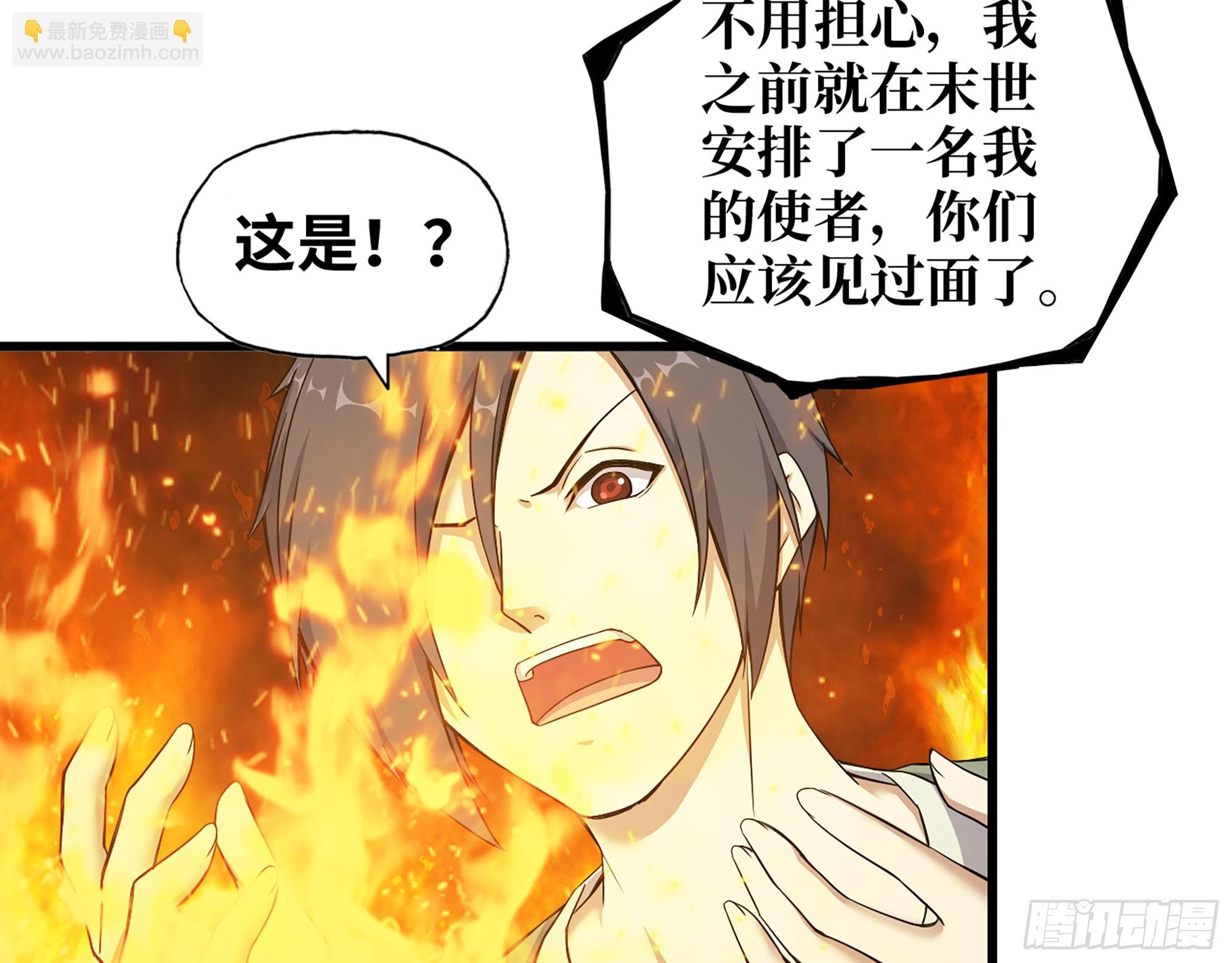 我在末世搬金磚 - 669- 反抗軍(1/2) - 3