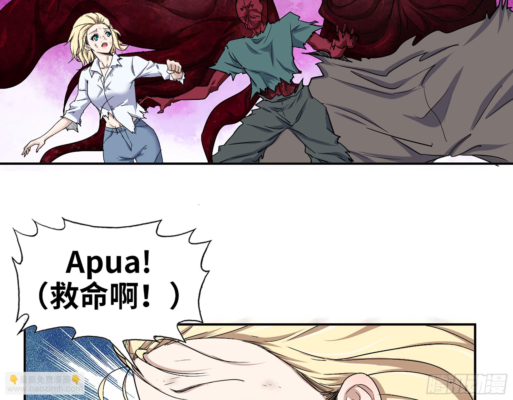 我在末世搬金磚 - 669- 反抗軍(1/2) - 2