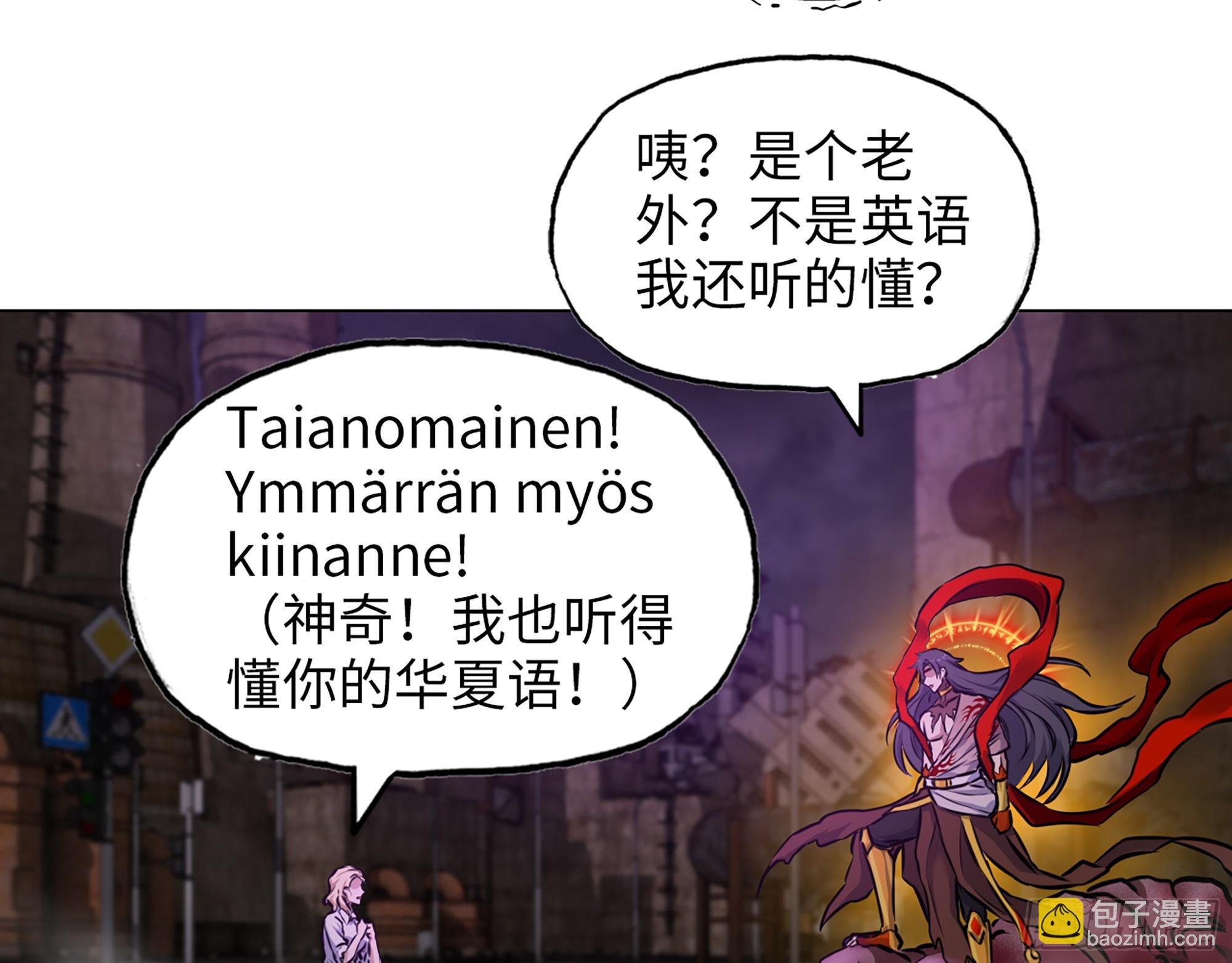 我在末世搬金磚 - 669- 反抗軍(1/2) - 3